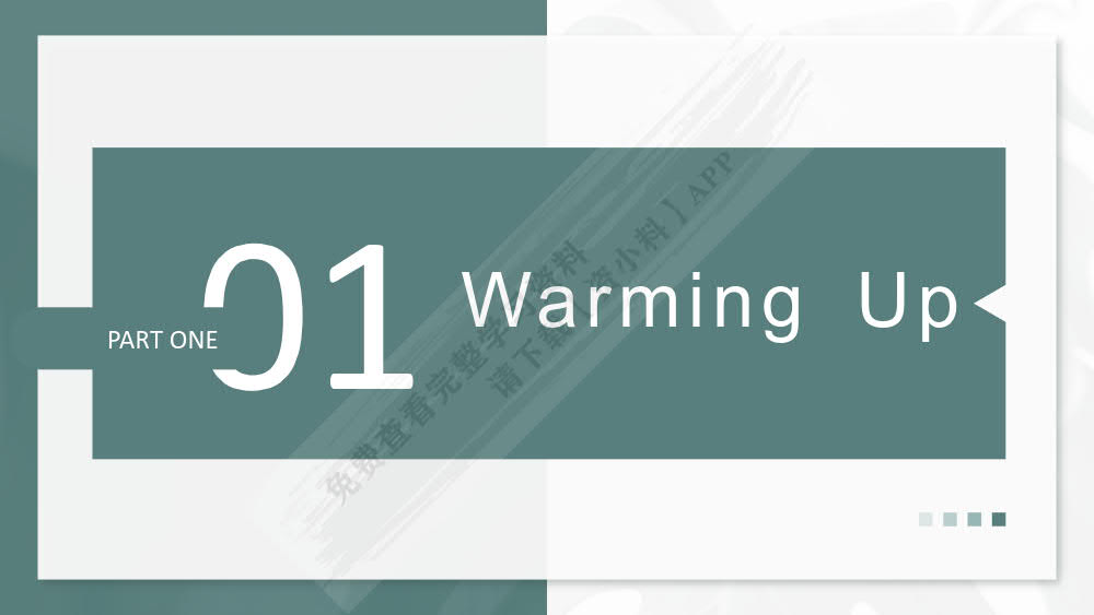  新技能英语高级教程4 学生用书（第二版）