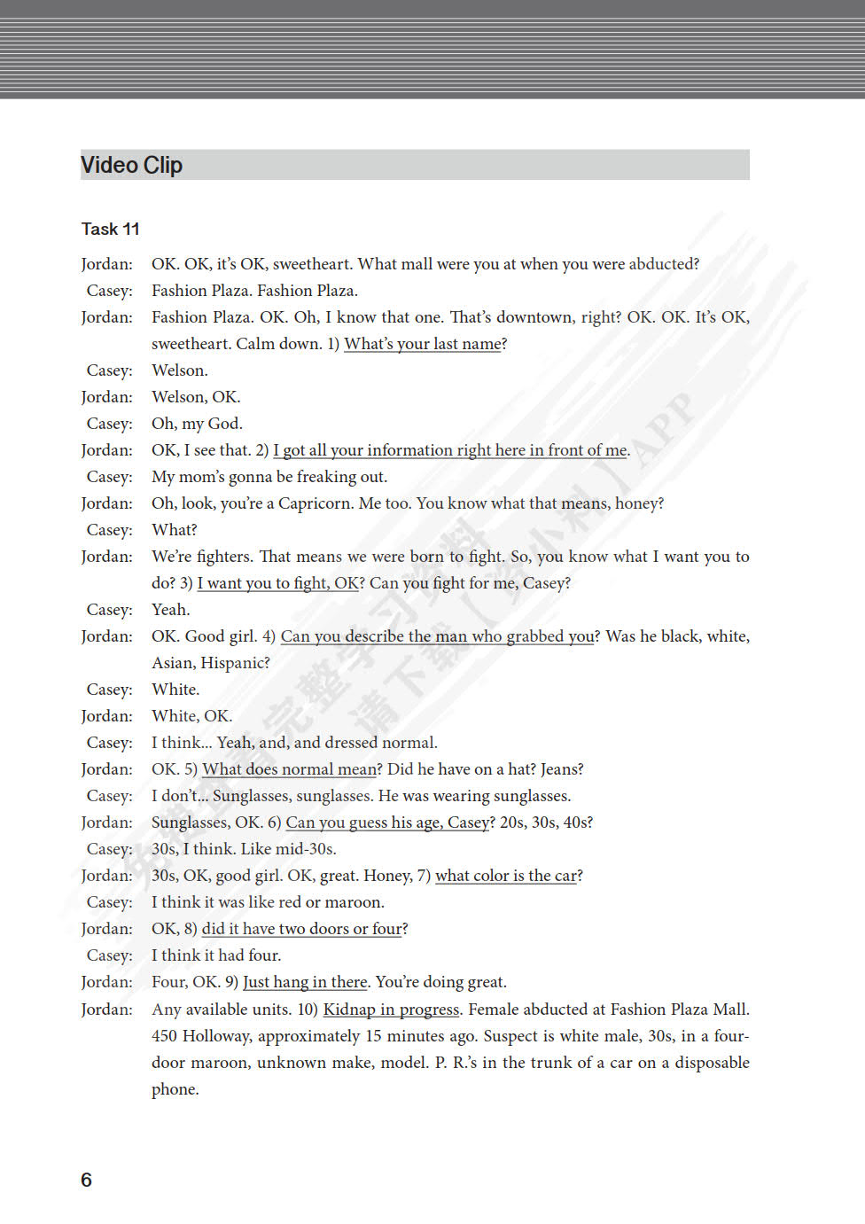 新起航警务英语综合教程（第二版）