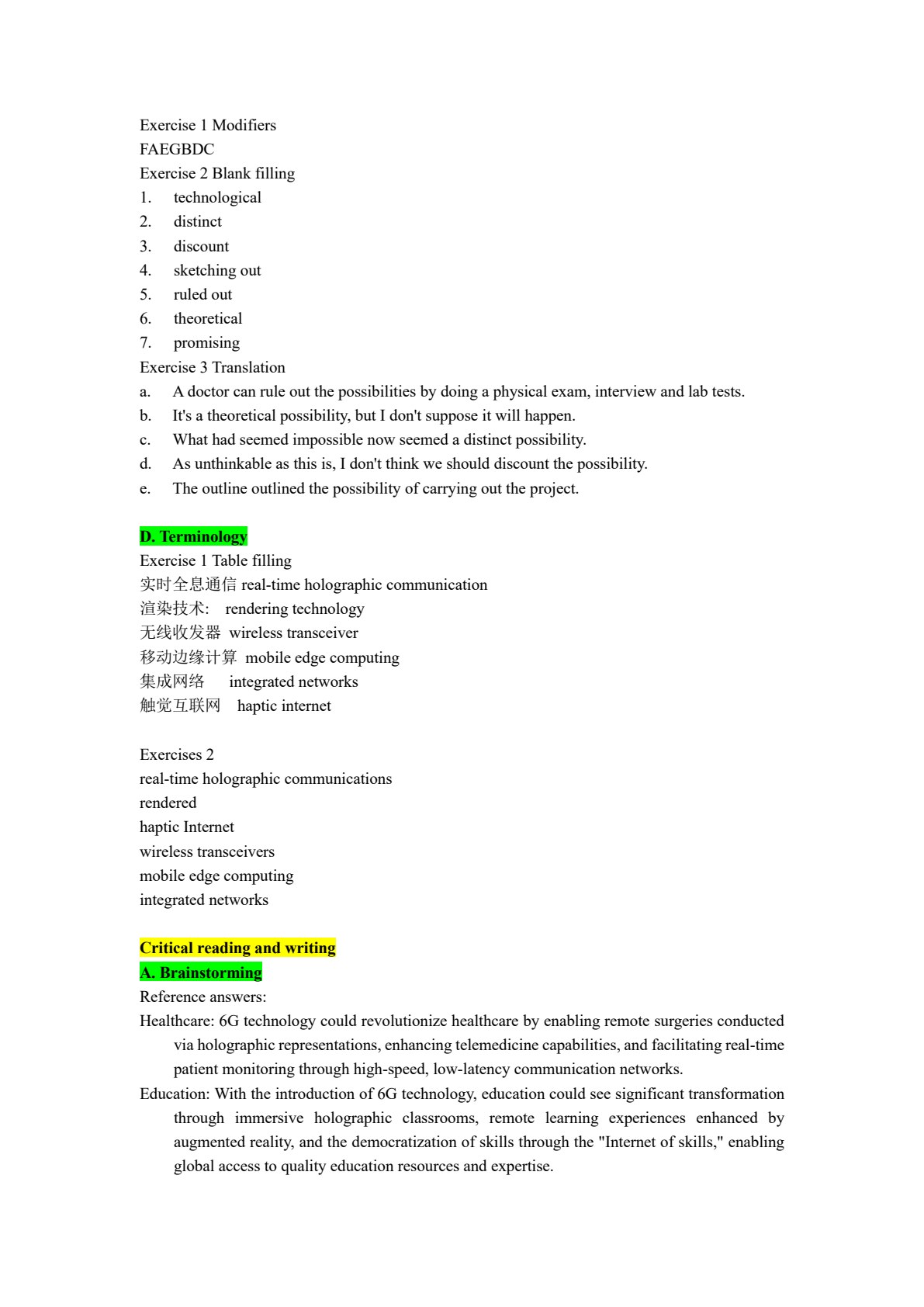 科技前沿英语读写教程
