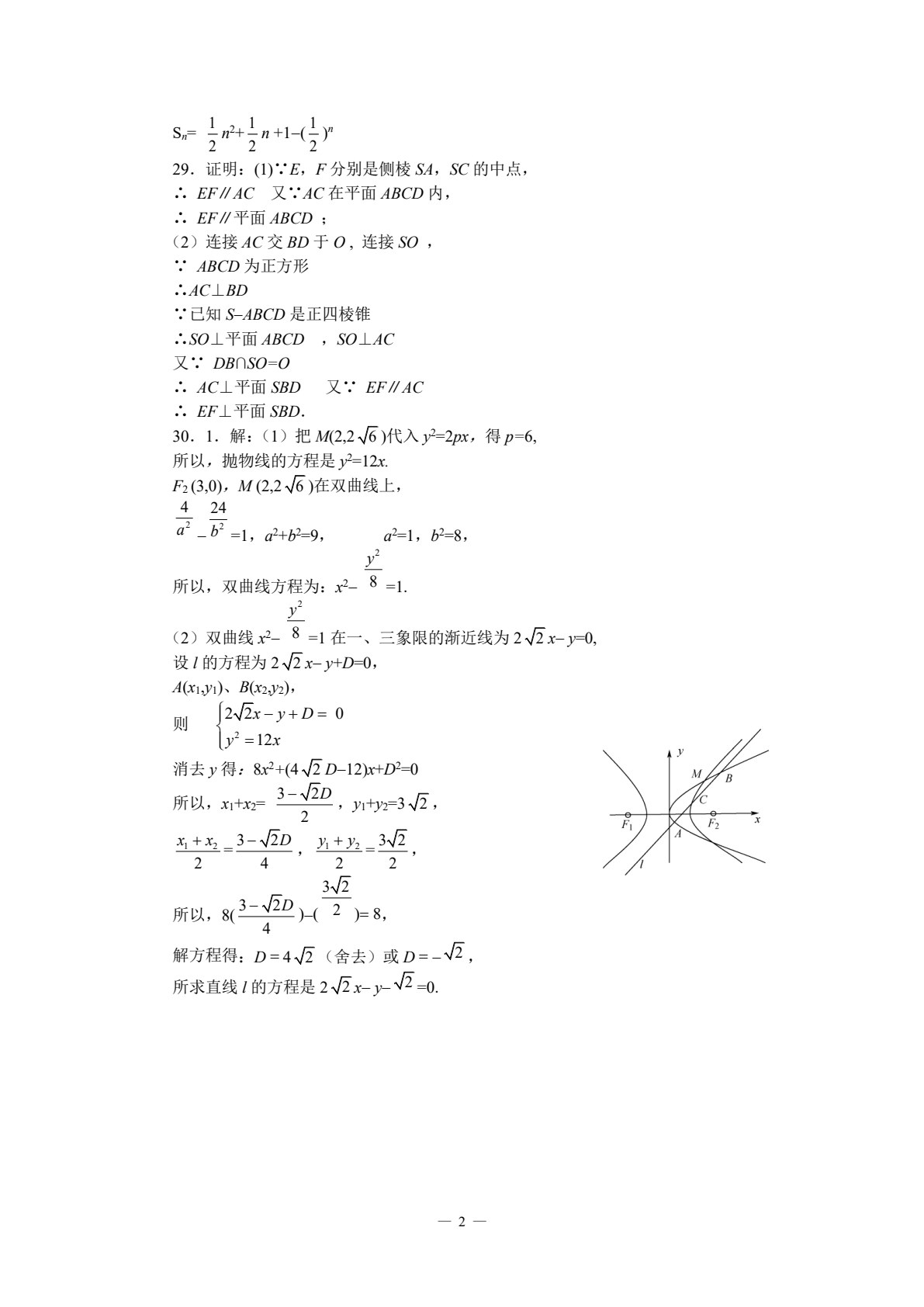 数学