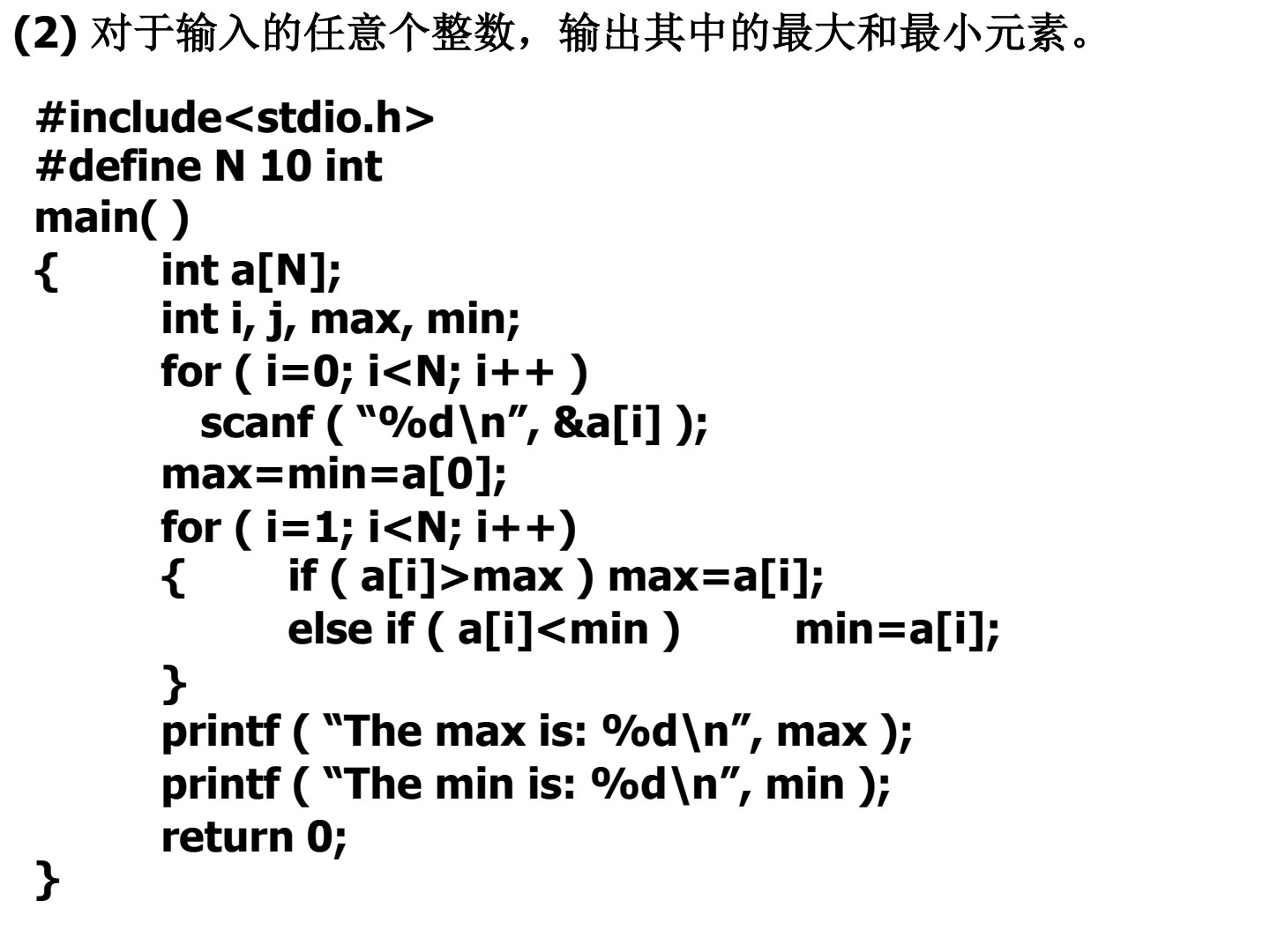 计算机软件技术基础