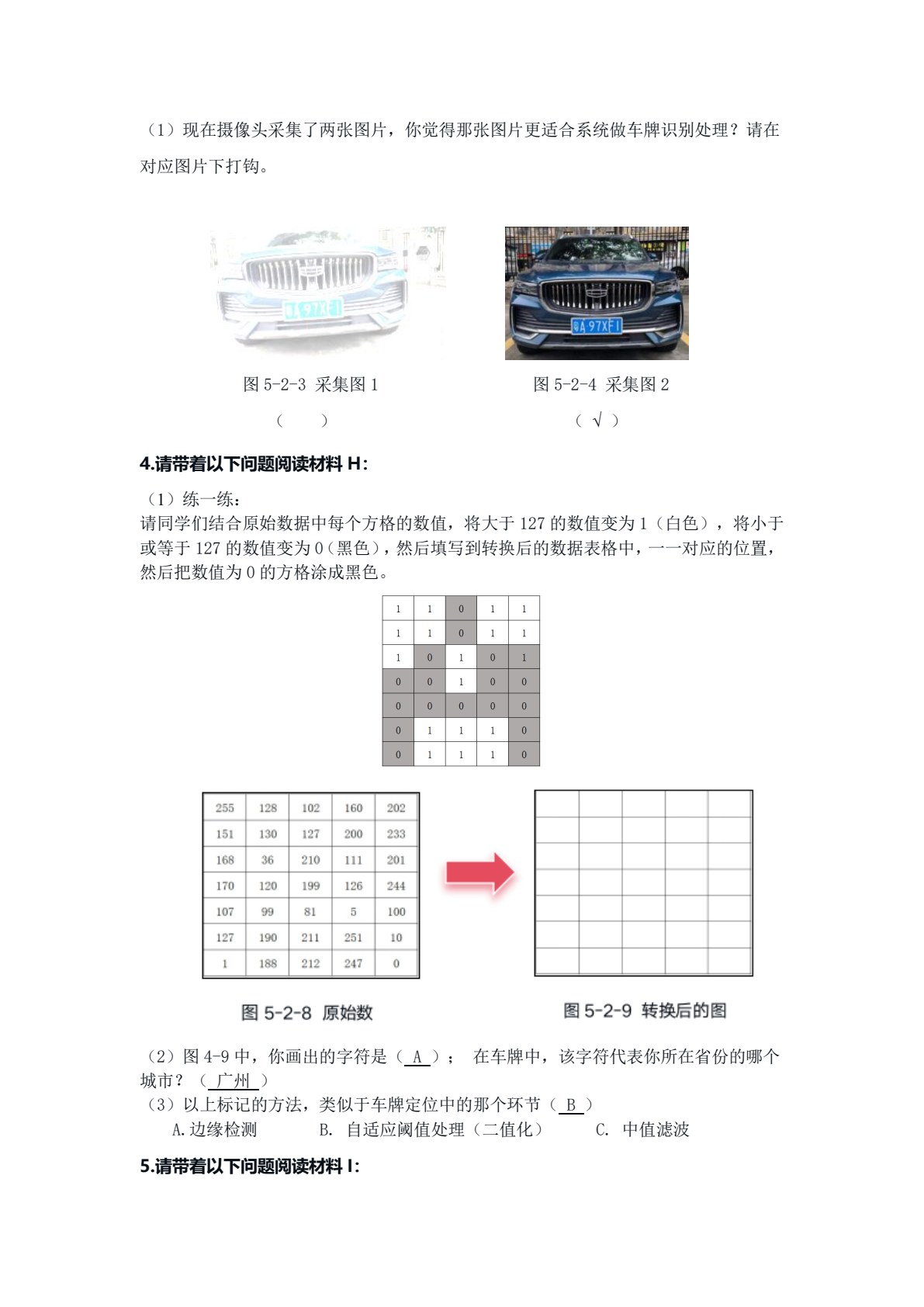 AIGC实战和智能体开发
