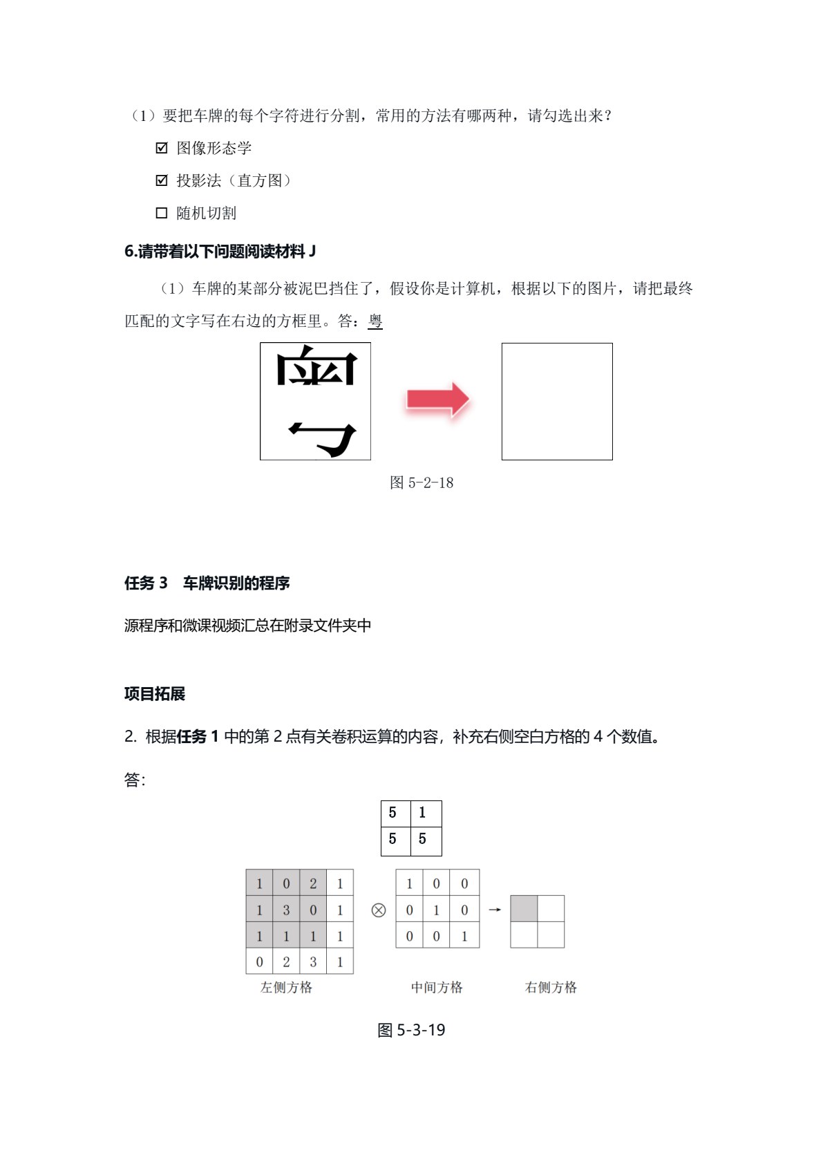 AIGC实战和智能体开发