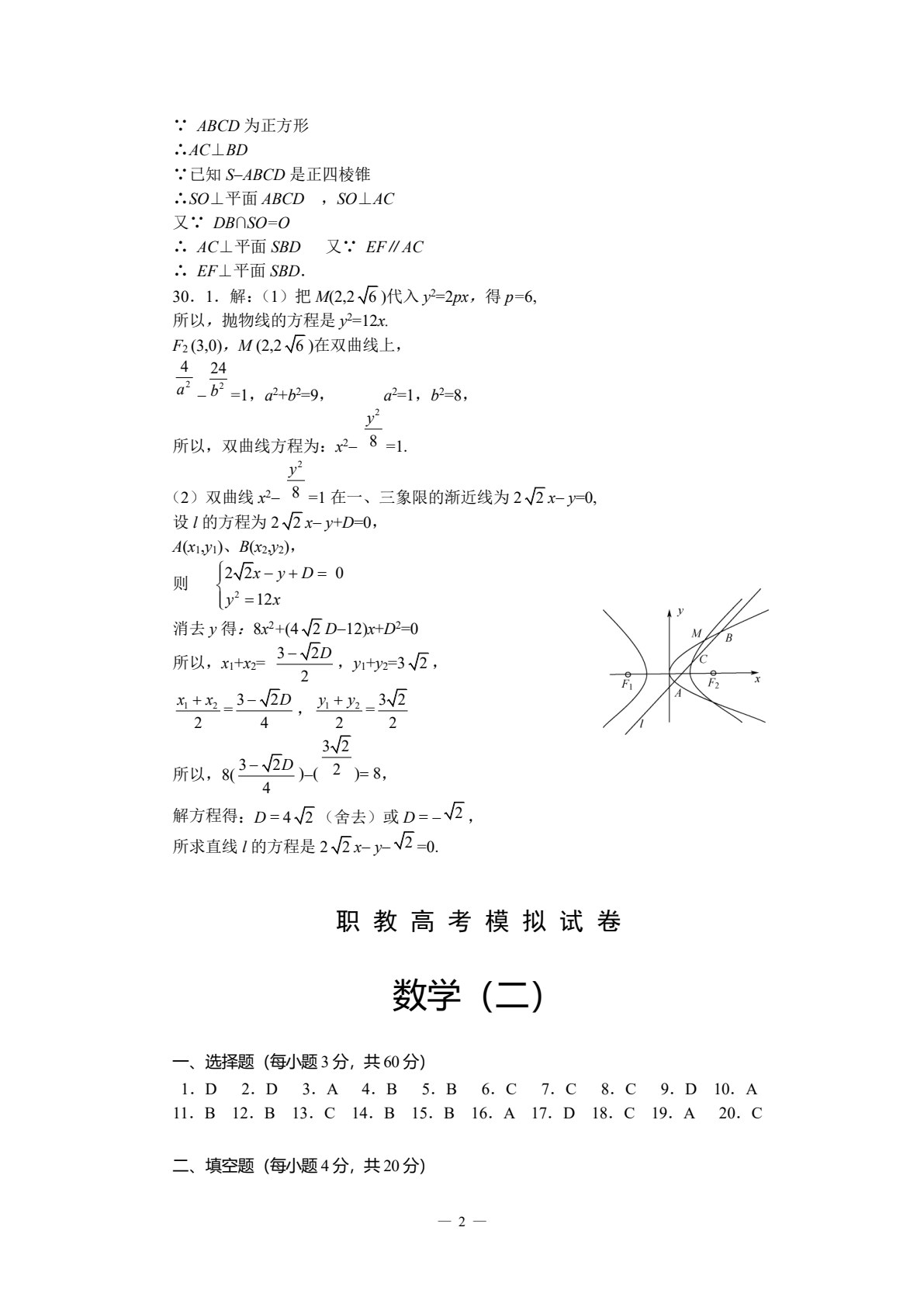 数学