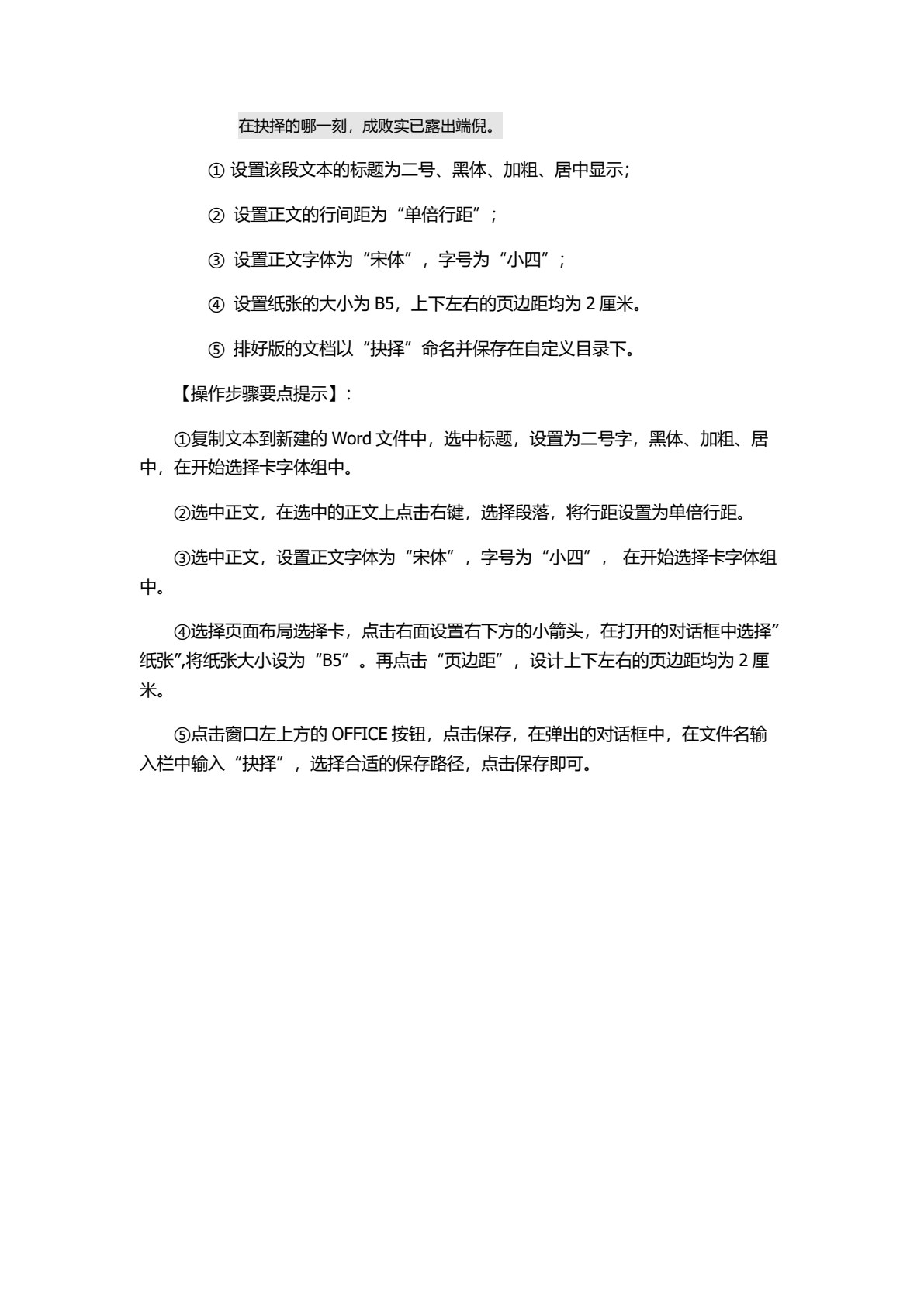 大学计算机