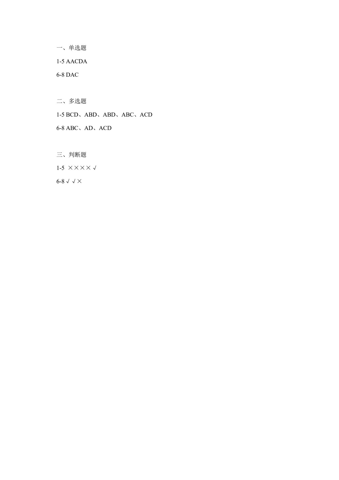 智能纳税管理
