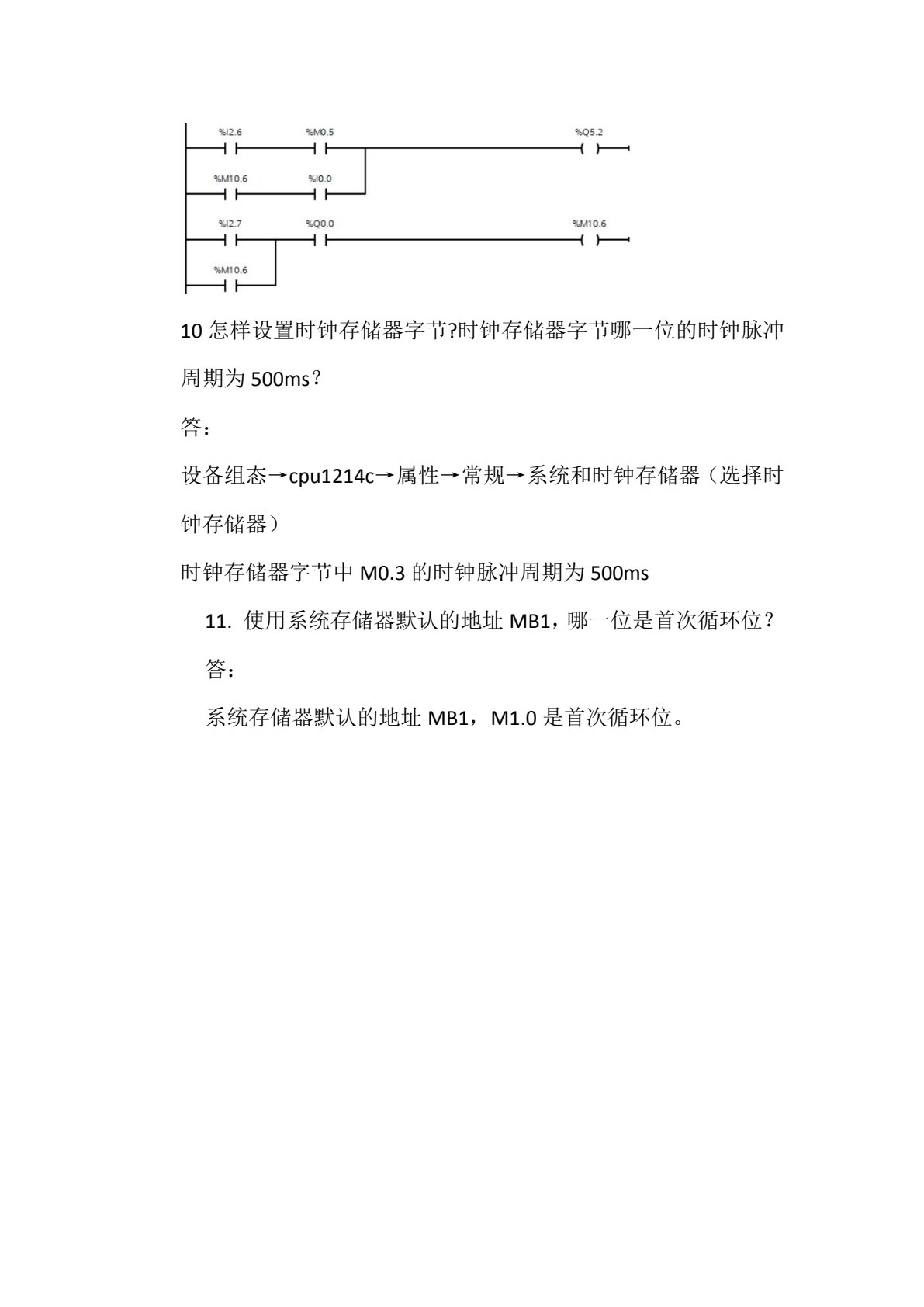 西门子S7-1200 PLC编程技术与应用工作手册式教程