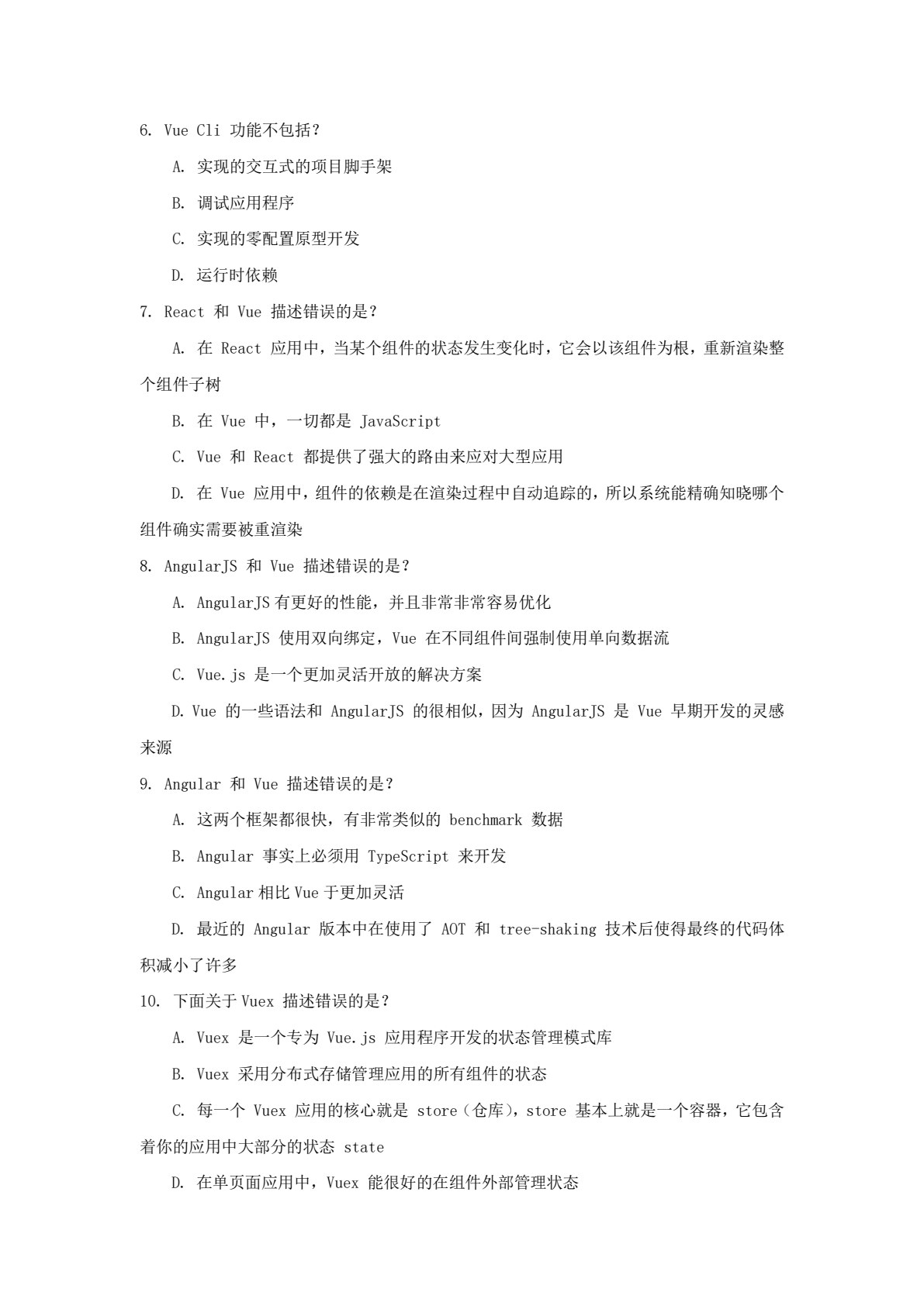 Vue应用开发