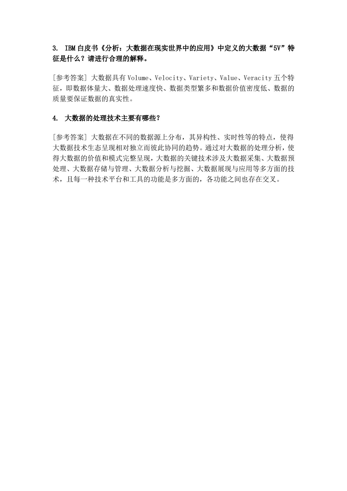 数据科学方法与实践 &mdash;&mdash;基于 Python 技术实现