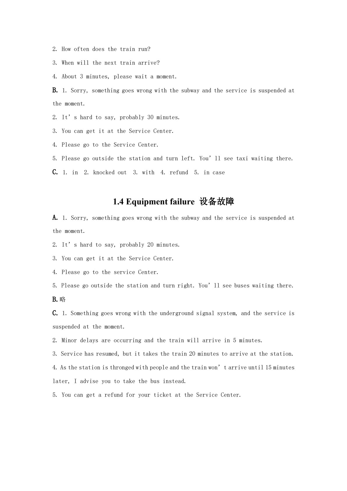 城市轨道交通专业英语（运营管理方向）