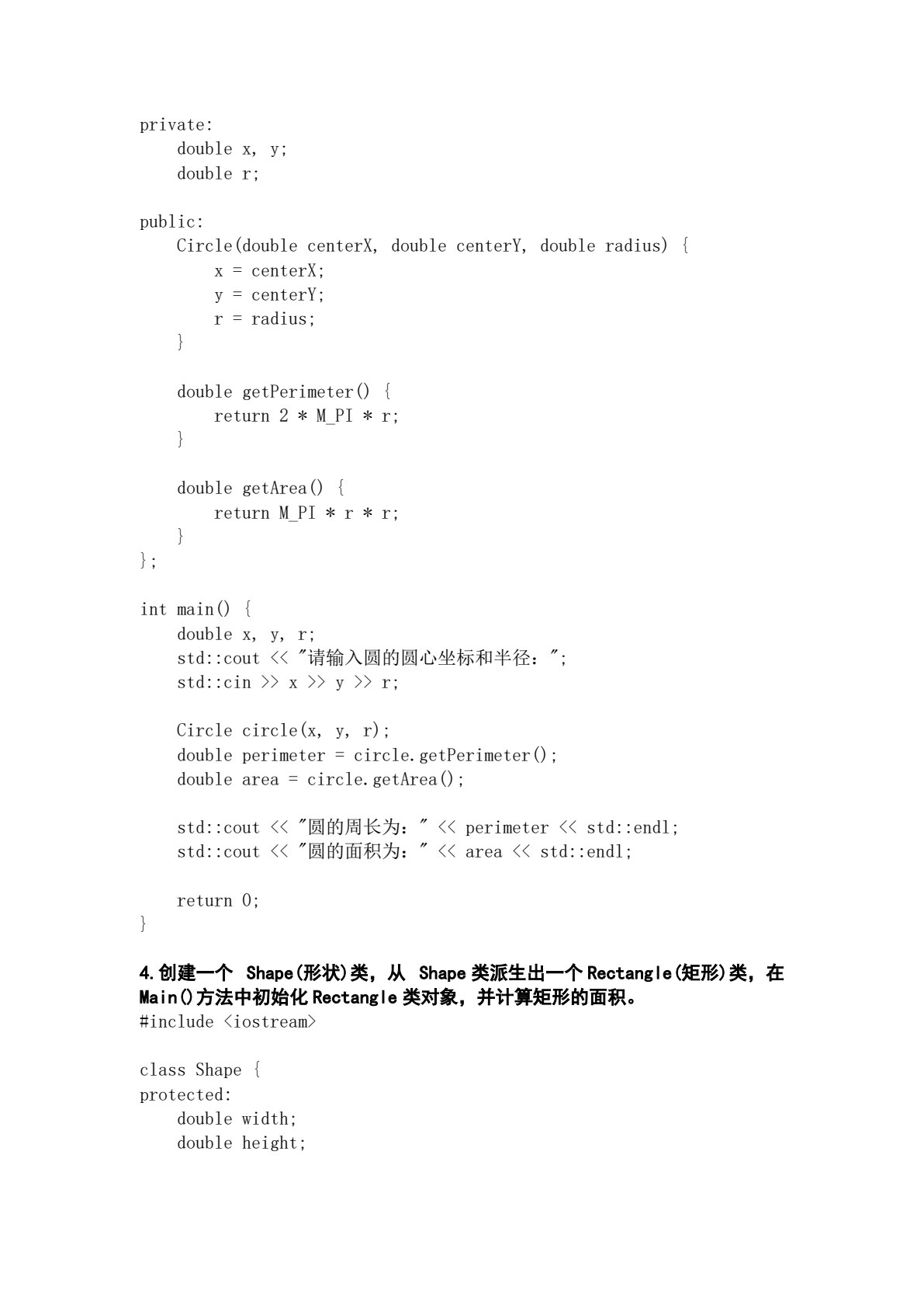 ASP.NET程序设计