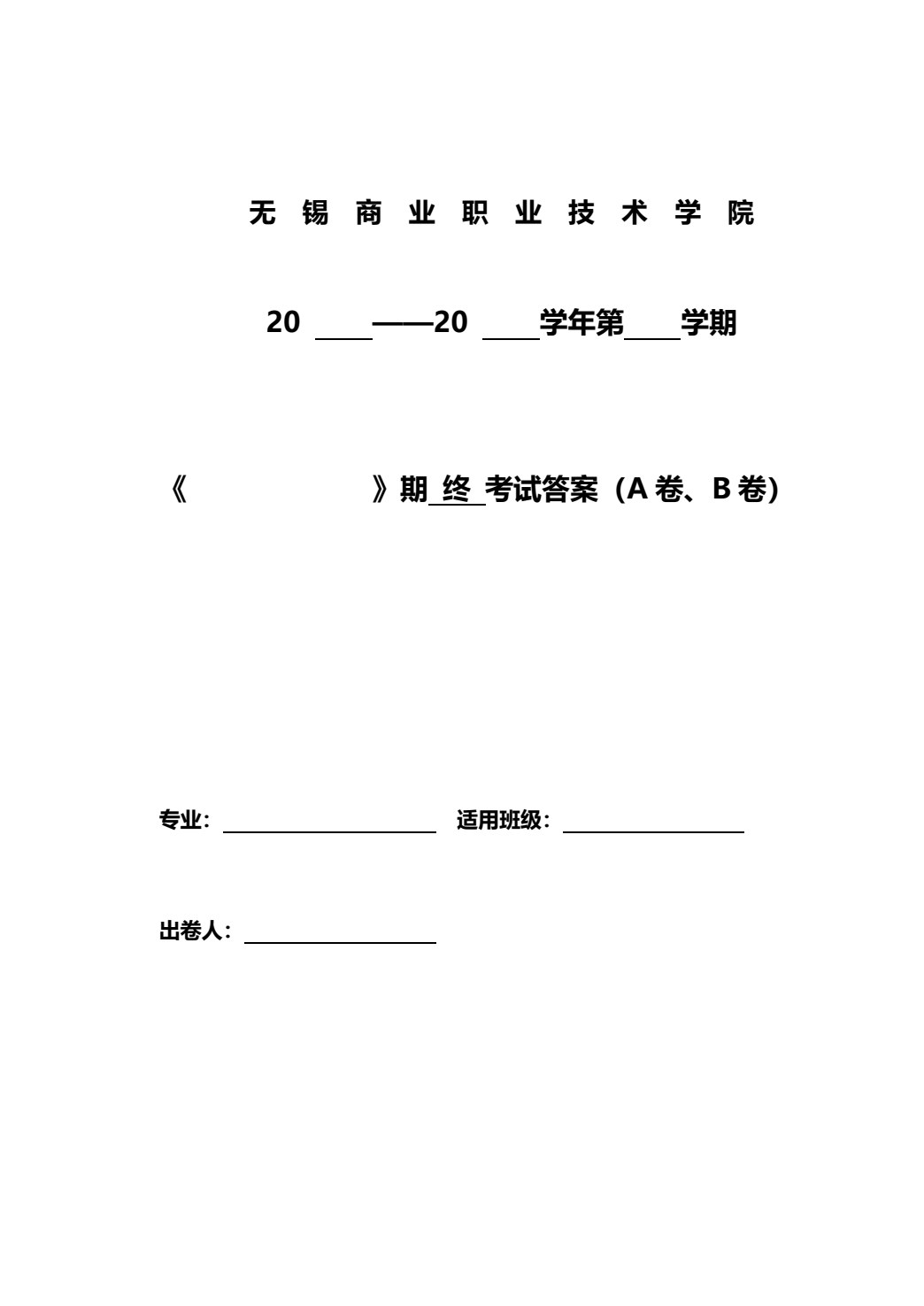 管理学基础（第3版）