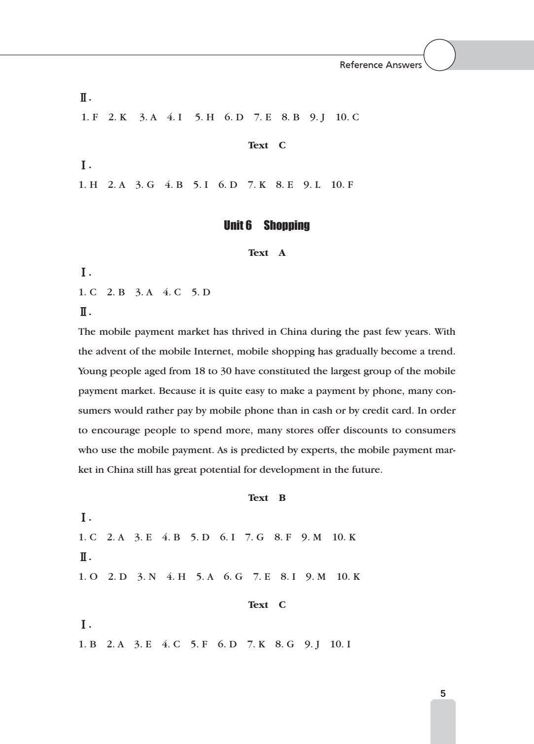 大学英语阅读教程（第一册）（第四版）（新思路大学英语）