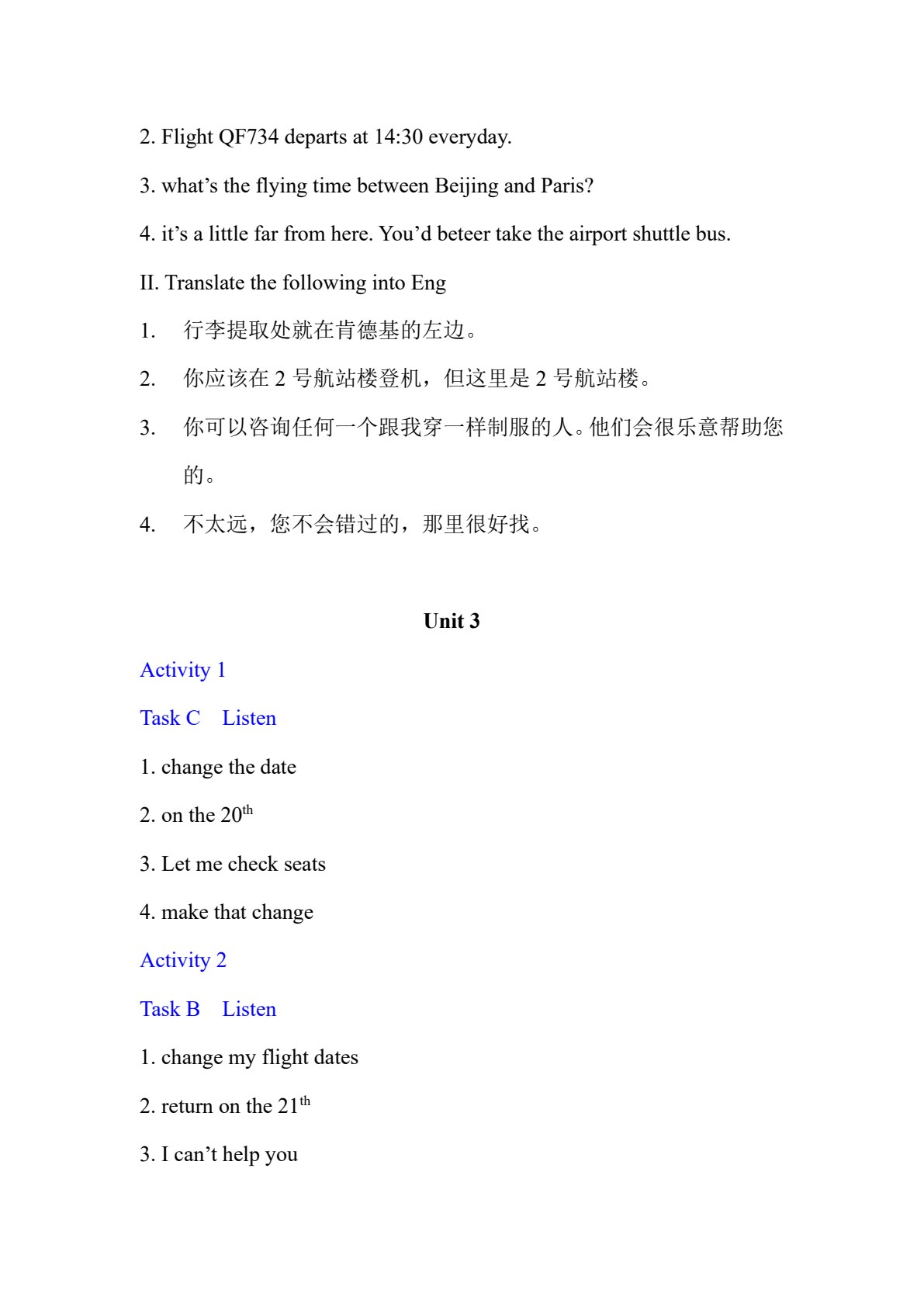 民航服务英语