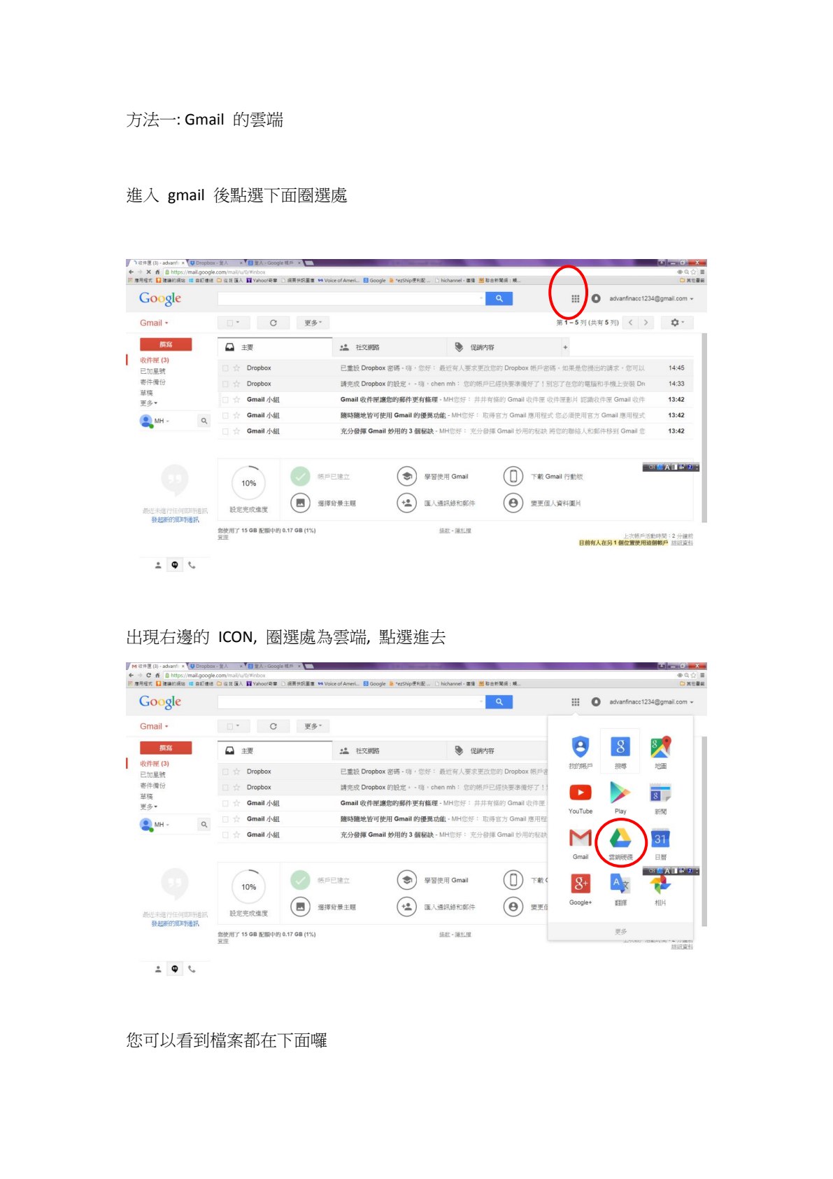 资本市场会计研究