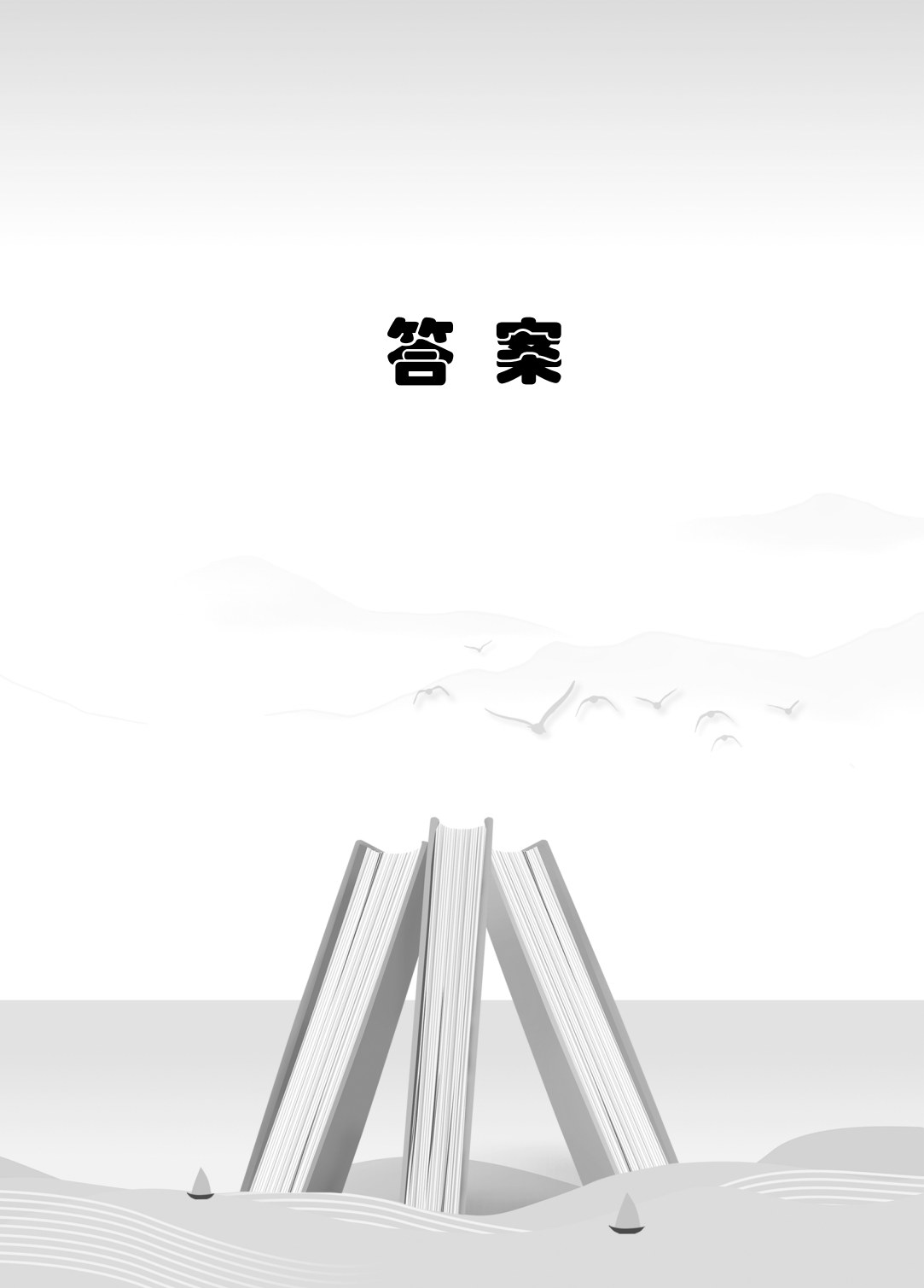 智能成本会计实训（双色）