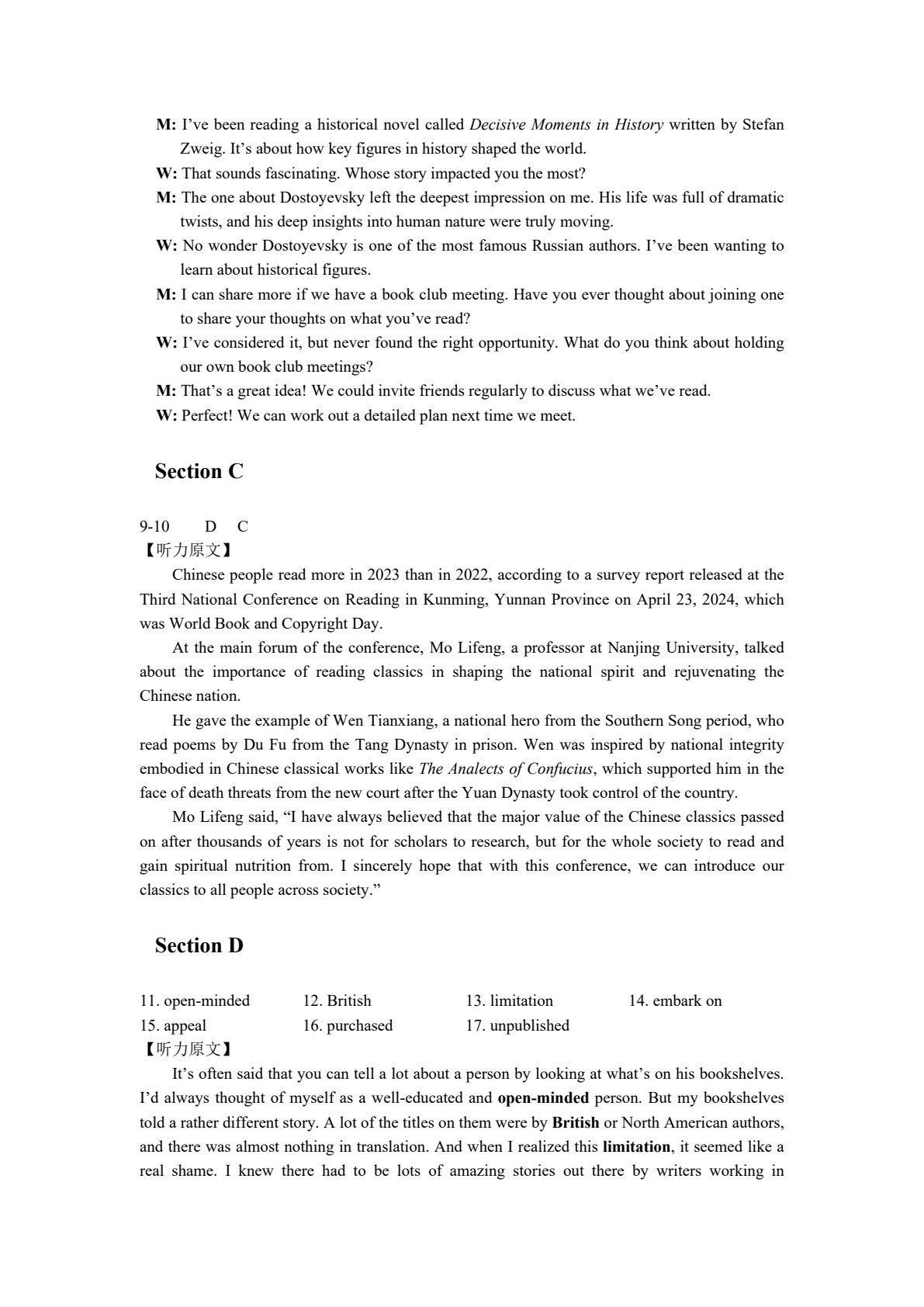[国规]新时代大学英语&mdash;&mdash;综合教程2（全彩）（含微课）