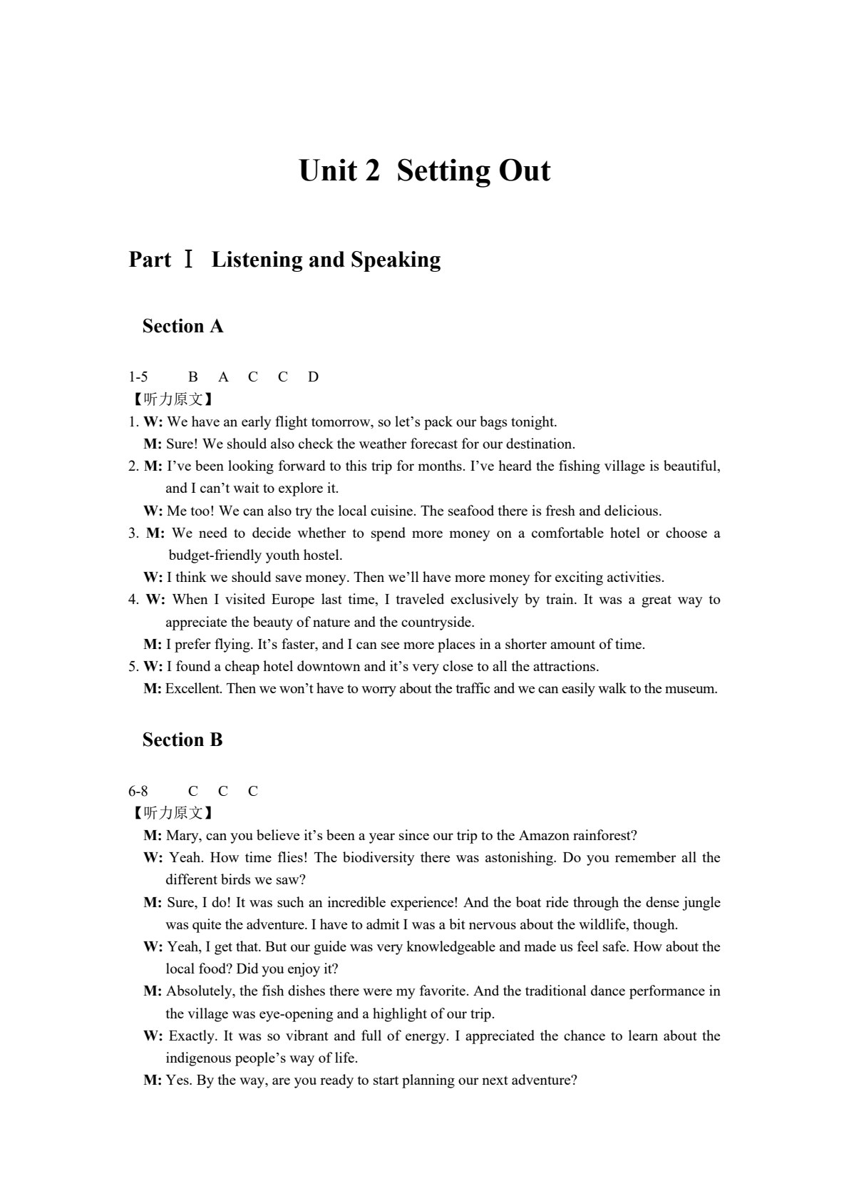 [国规]新时代大学英语&mdash;&mdash;综合教程2（全彩）（含微课）