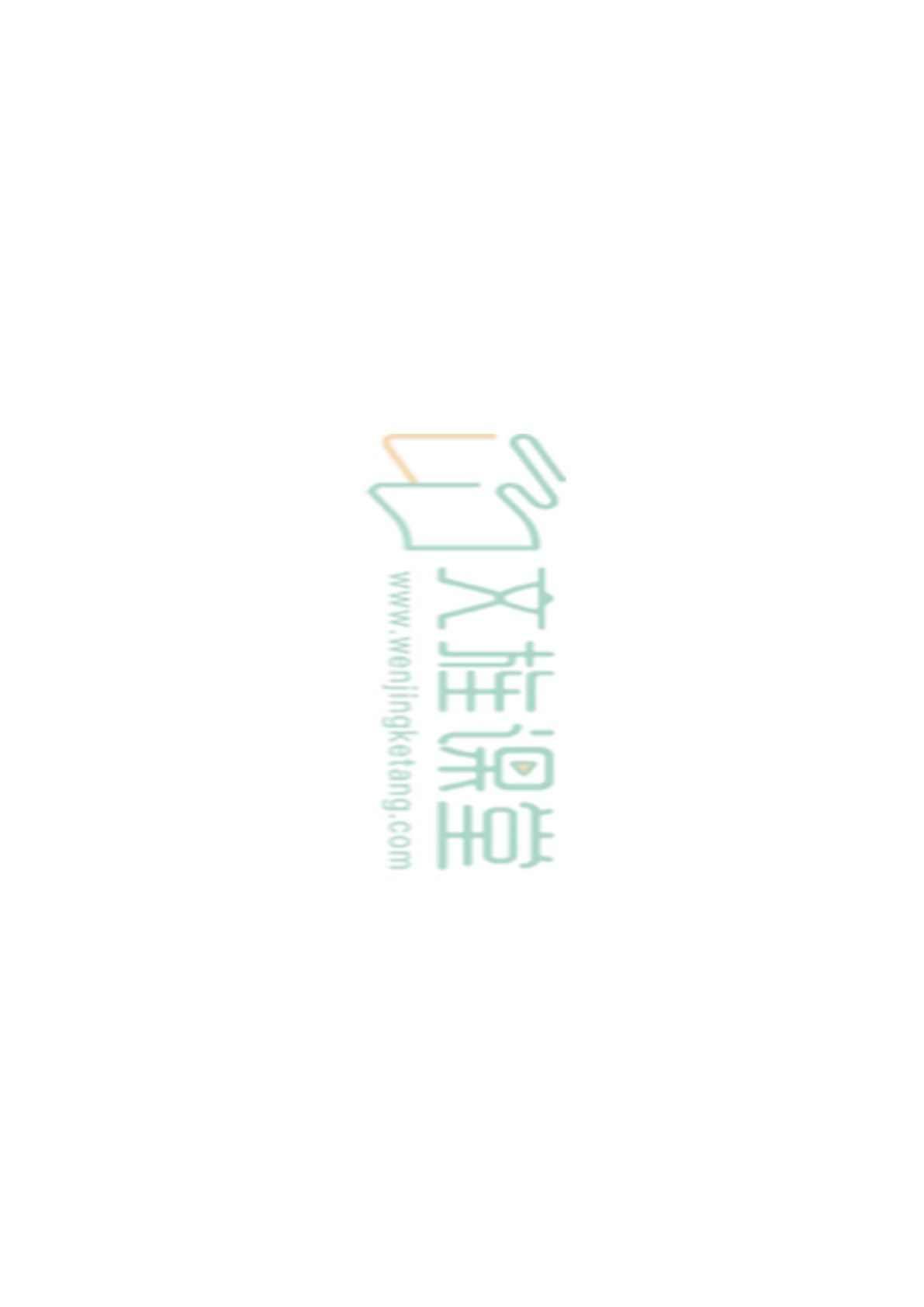 江西省职教高考总复习指导与同步练：英语（双色）（含微课）