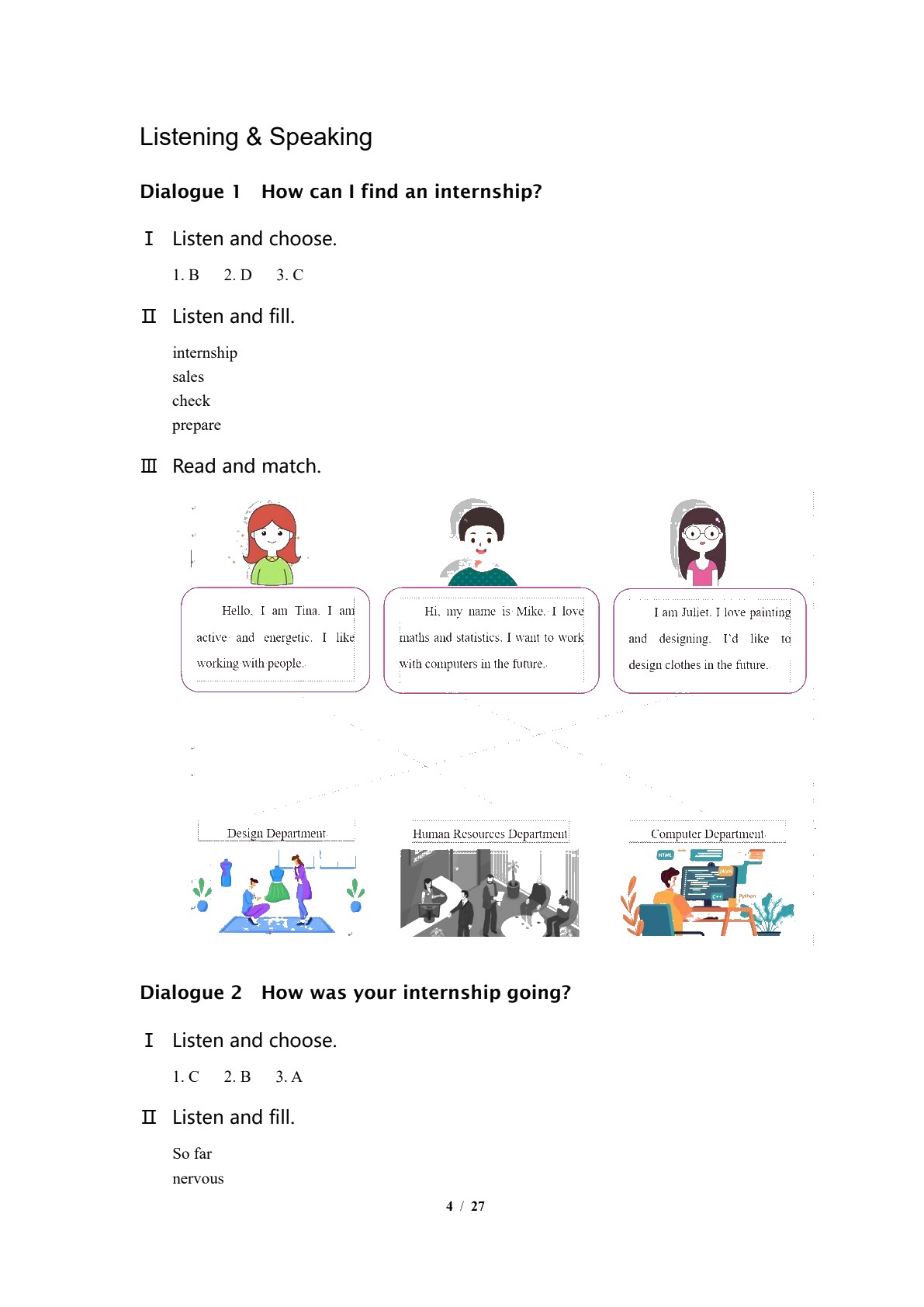 英语（第4册）（第2版）[五年制]（双色）（含微课）