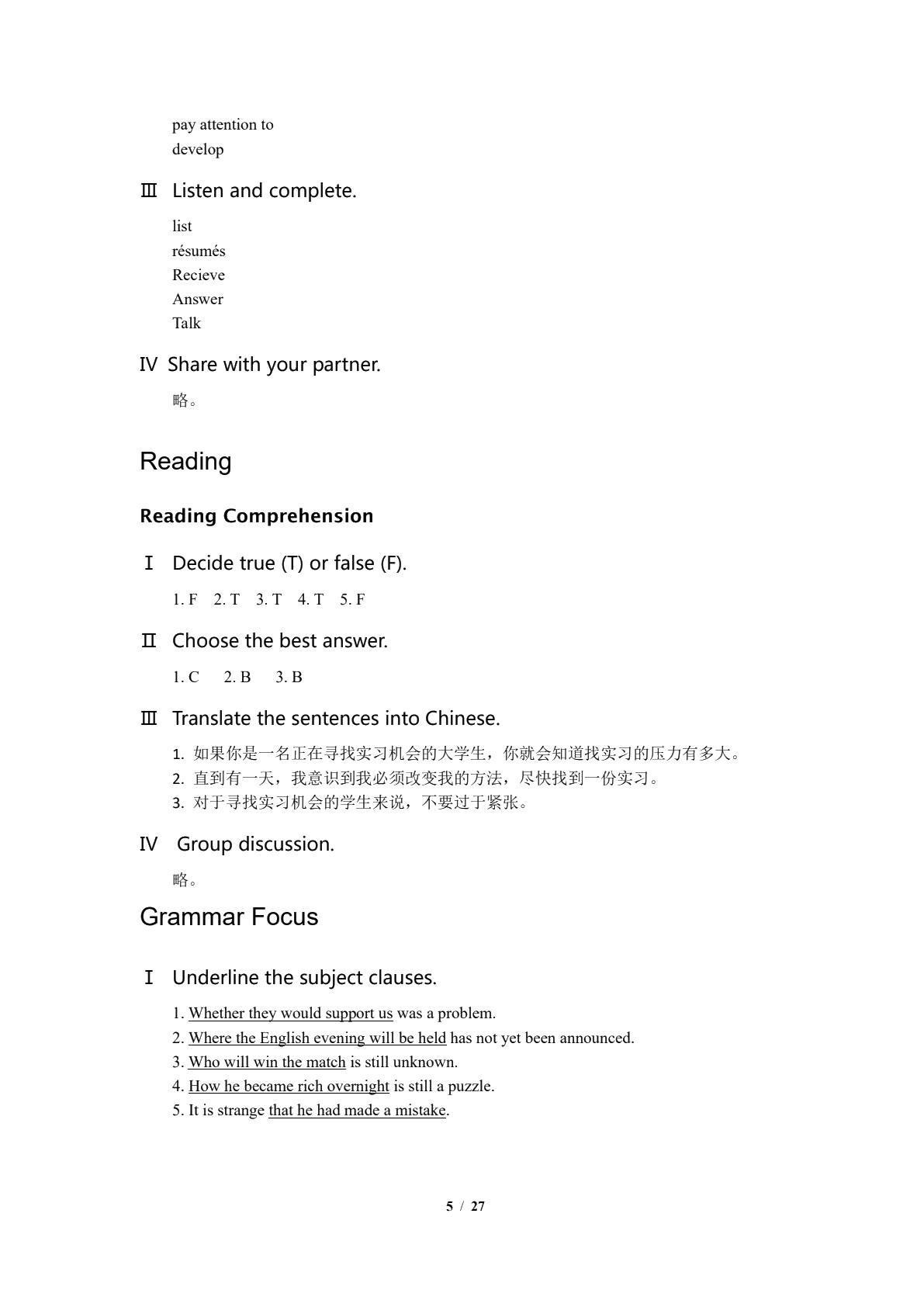 英语（第4册）（第2版）[五年制]（双色）（含微课）