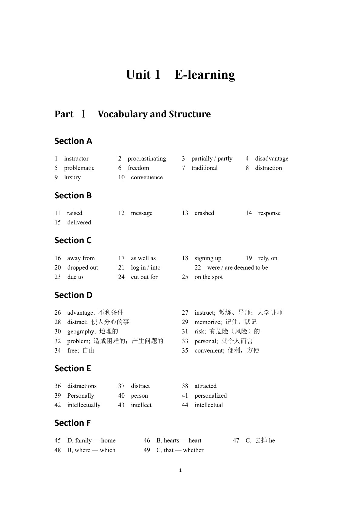 E时代大学英语&mdash;&mdash;综合训练2