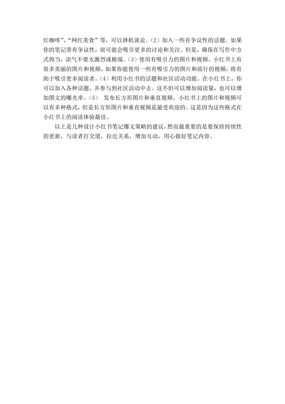 电子商务基础