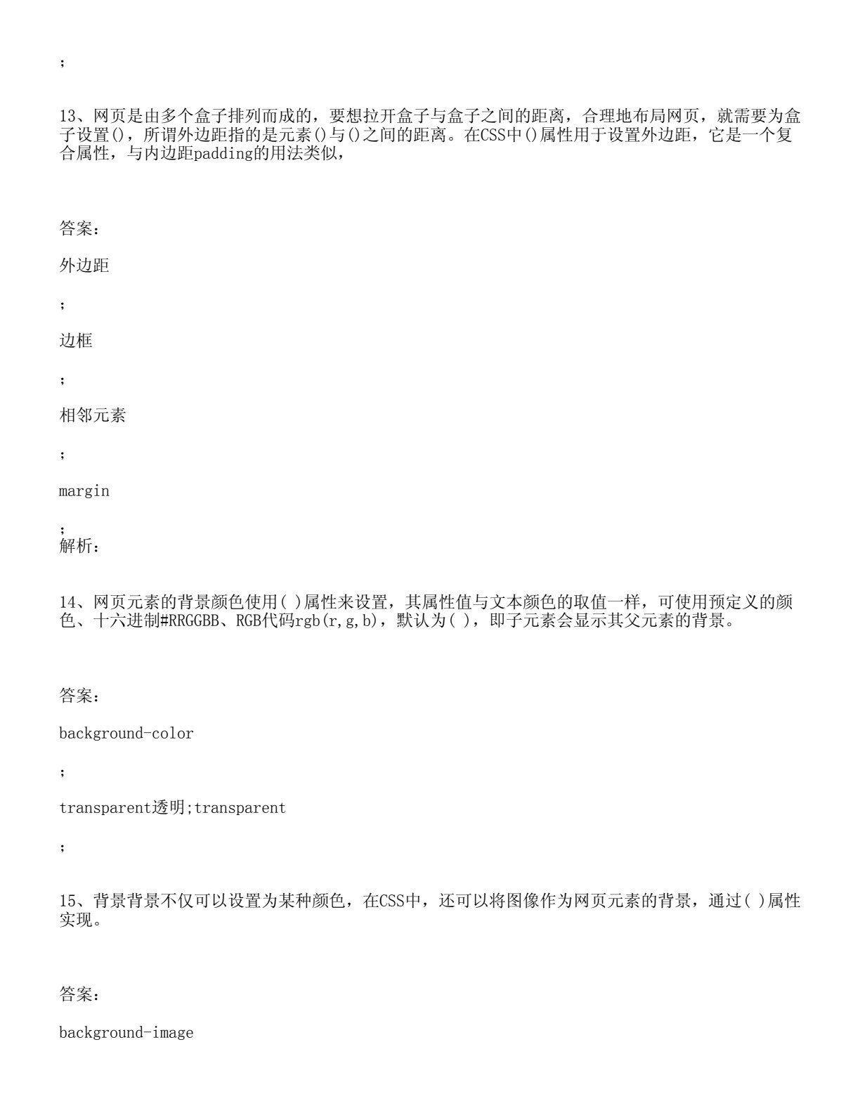 HTML5&amp;CSS3网页设计与制作（第二版）