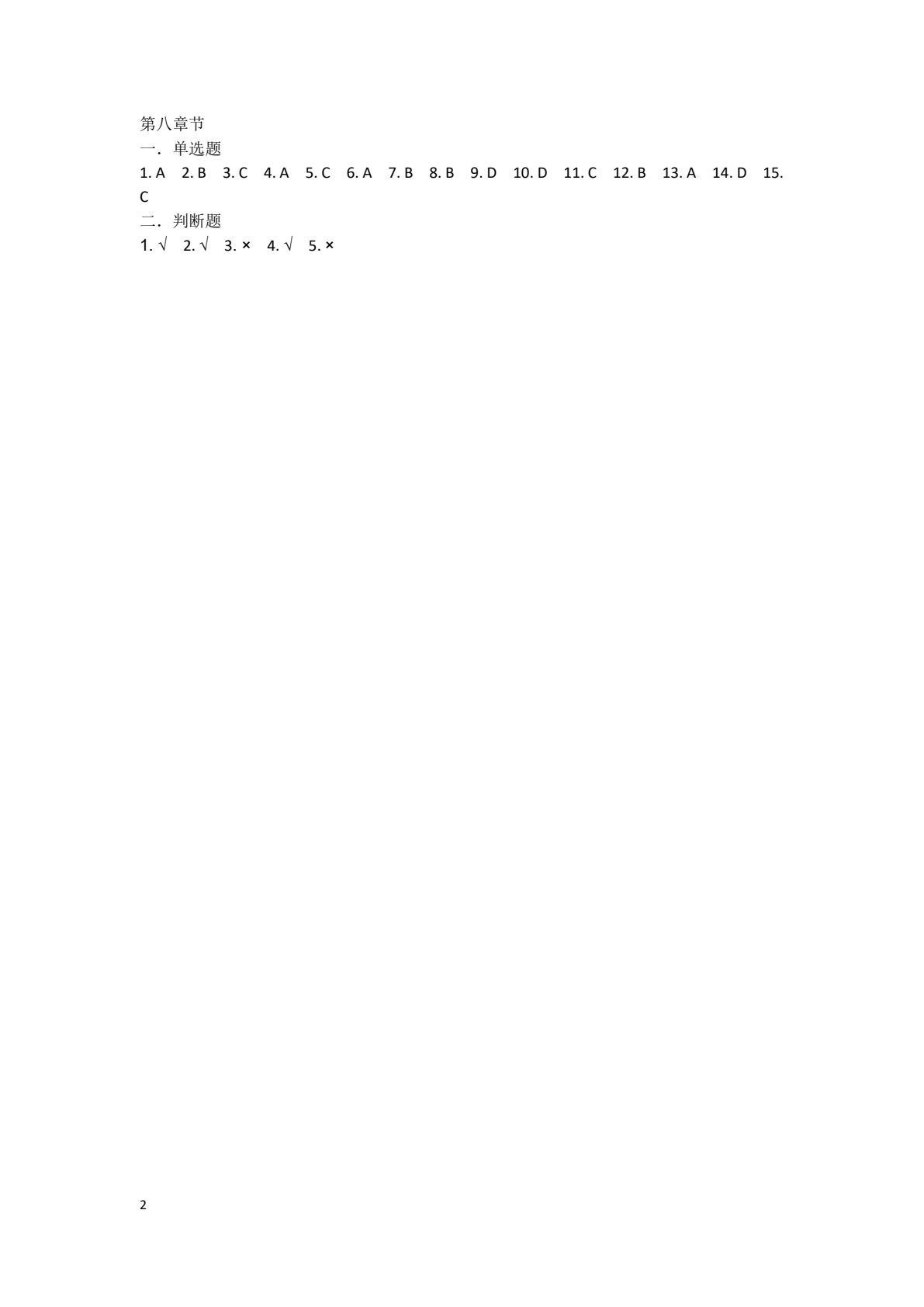 大学计算机