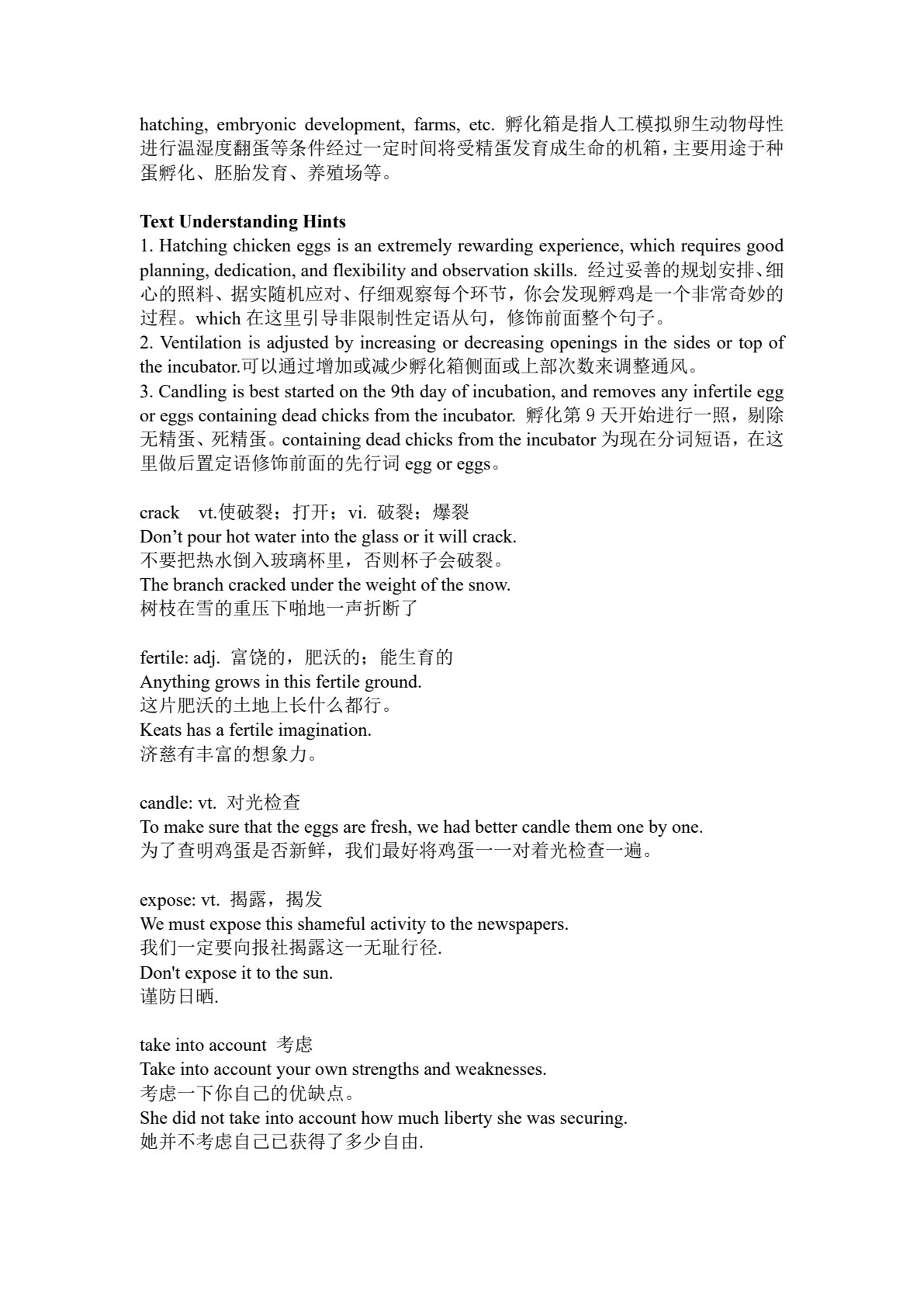 点击职业英语 职业英语模块 畜牧英语