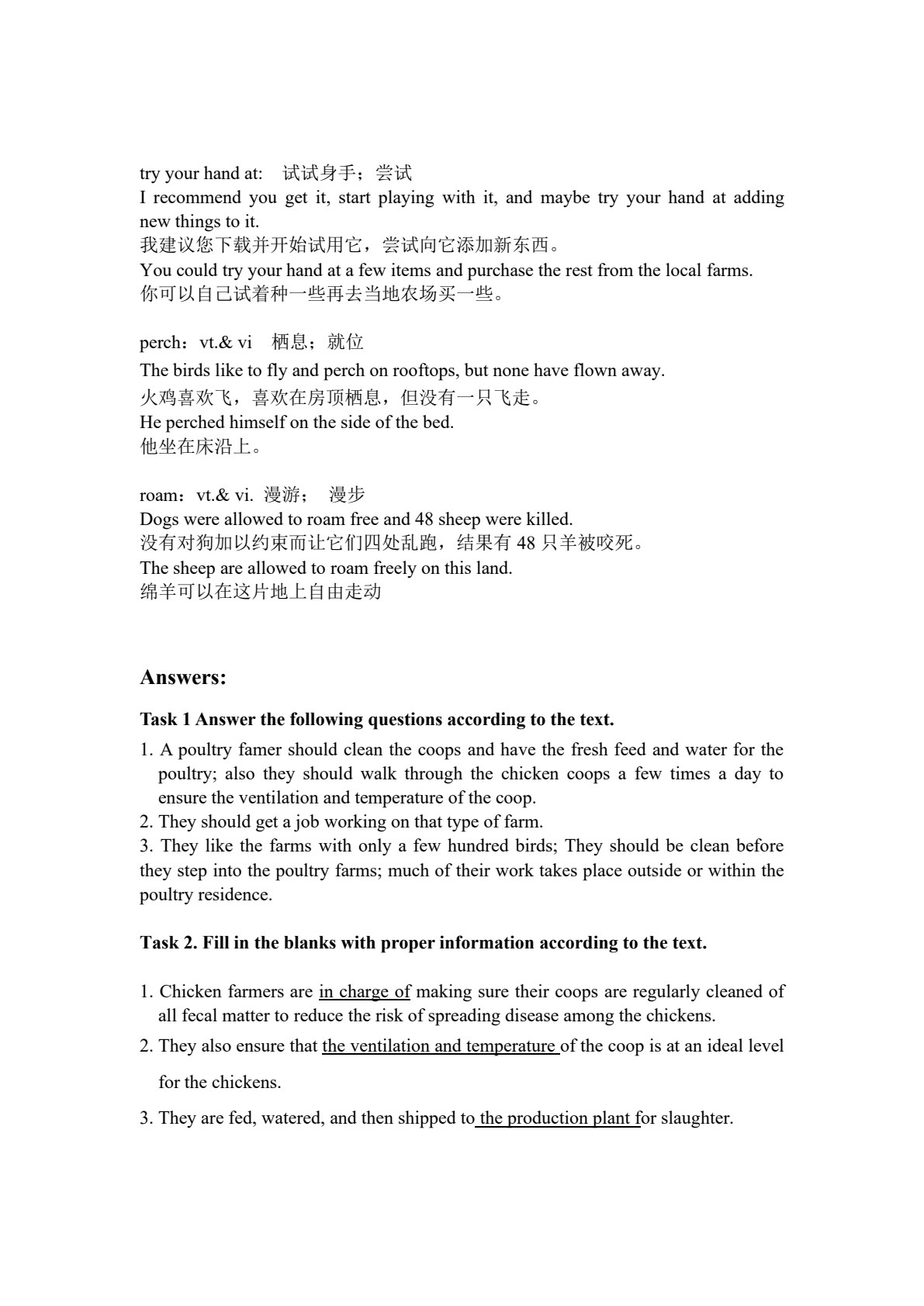 点击职业英语 职业英语模块 畜牧英语