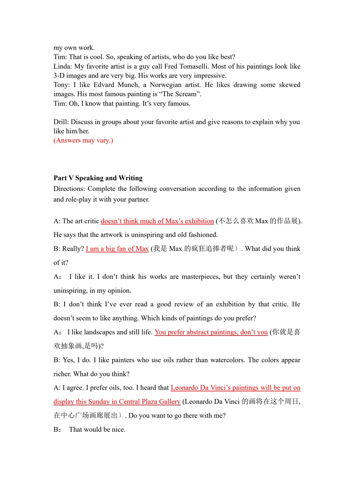 应用型大学英语口语教程3