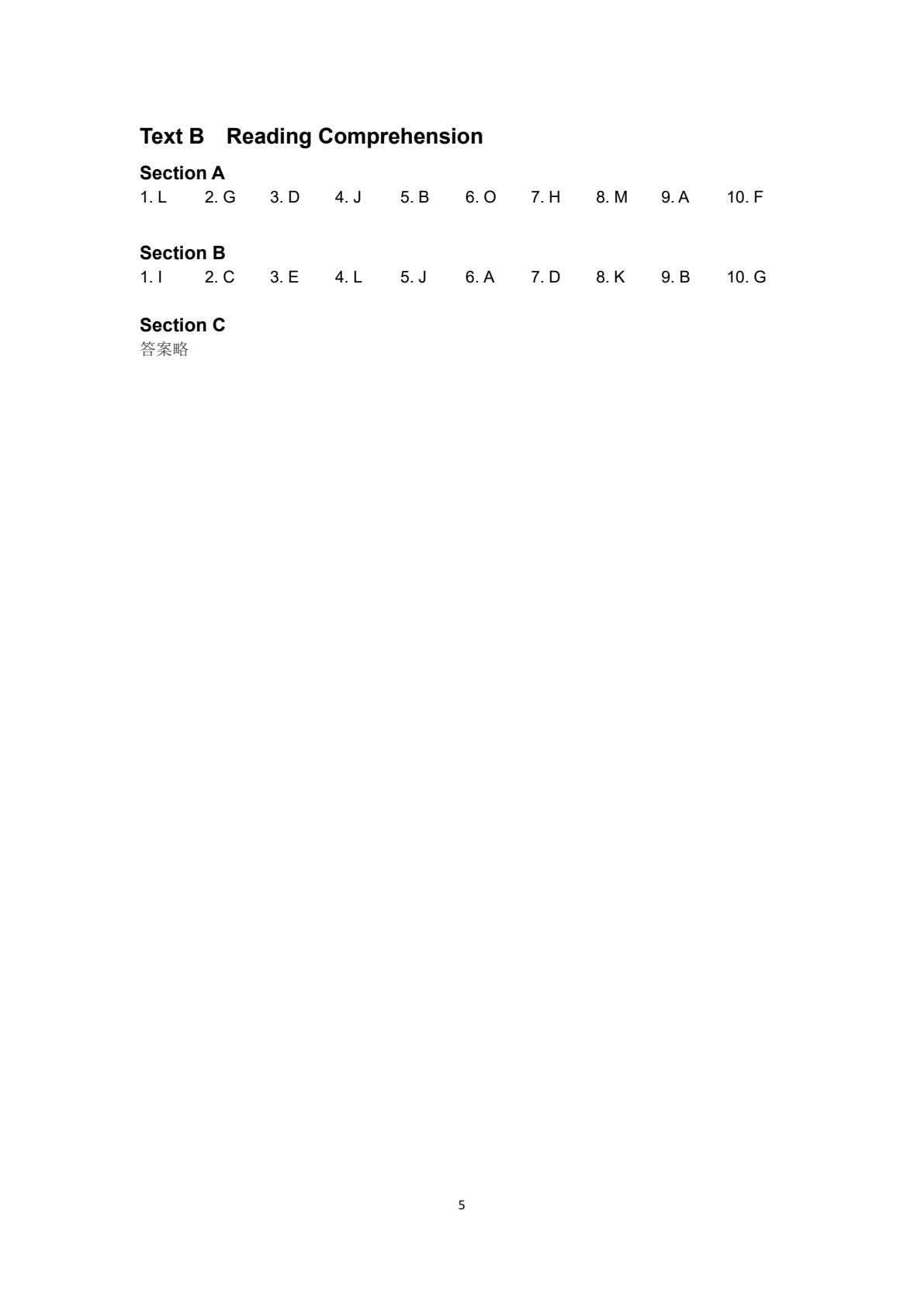 大学英语阅读教程1