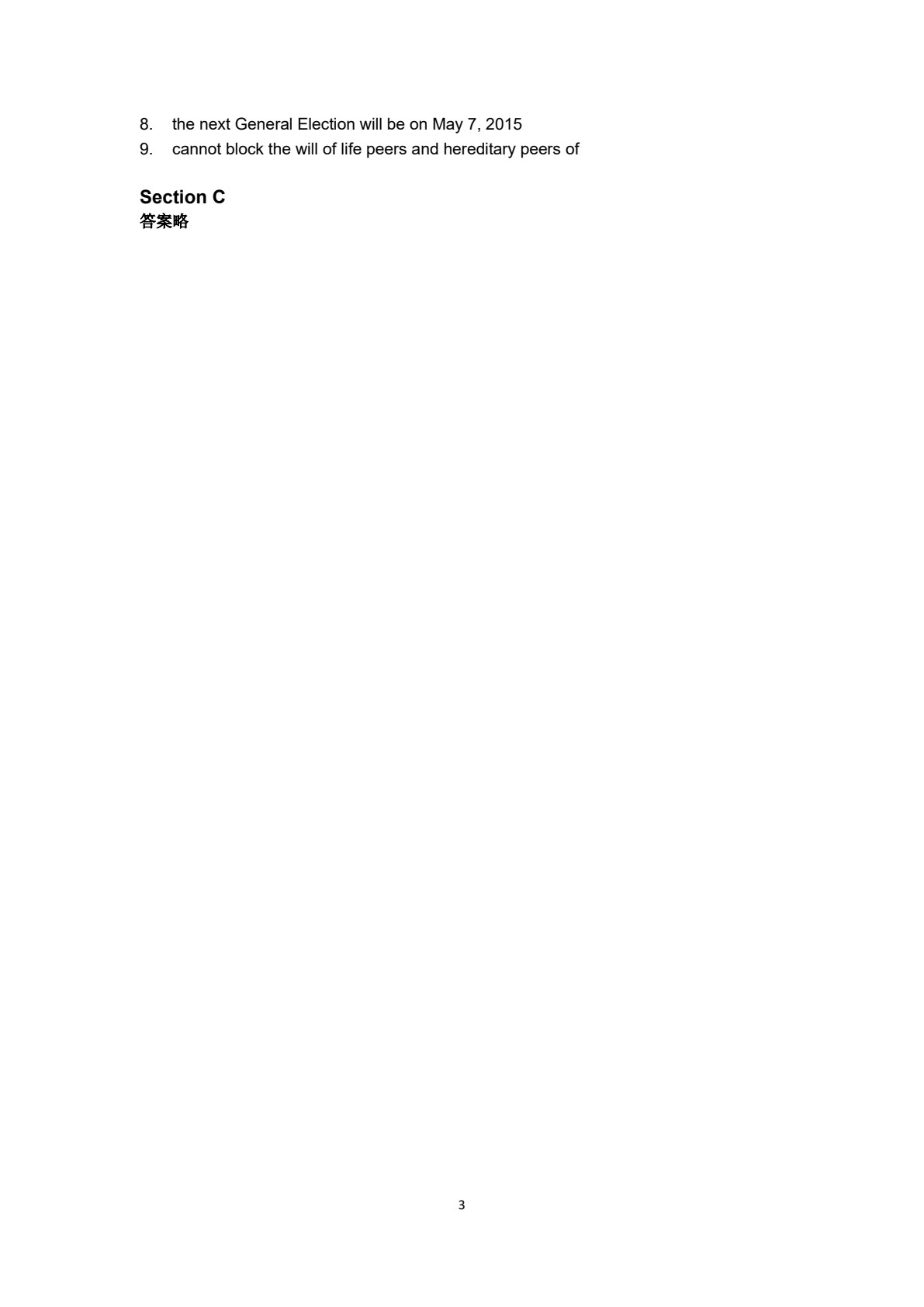 大学英语阅读教程1