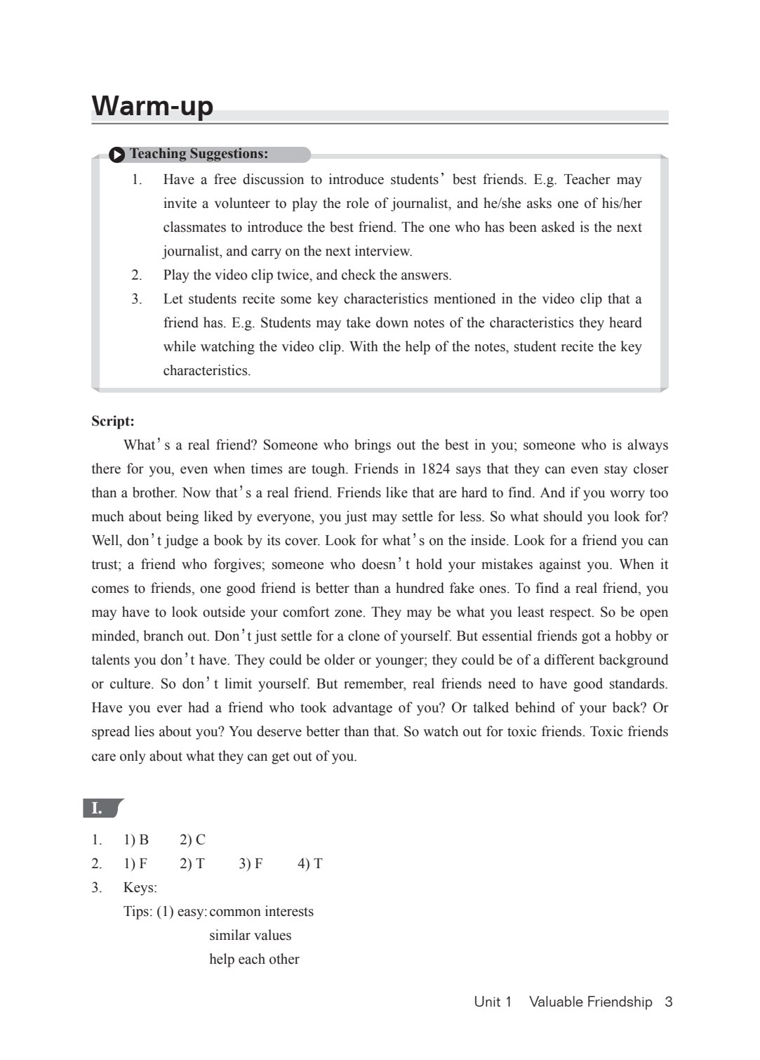 应用型大学英语综合教程提高篇1(第四版)