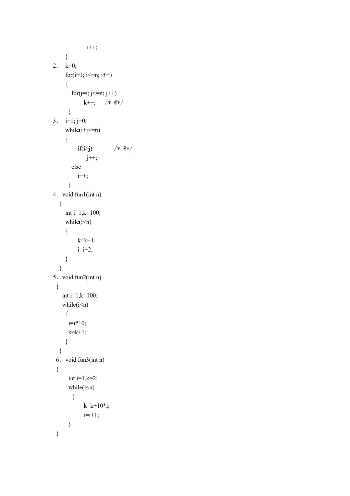 数据结构（第四版）