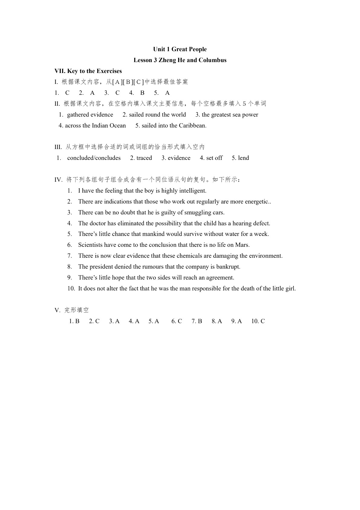 英语（第二册 第三版）习题册
