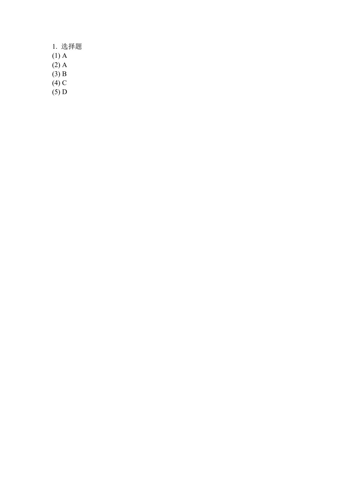 新一代信息技术讲堂