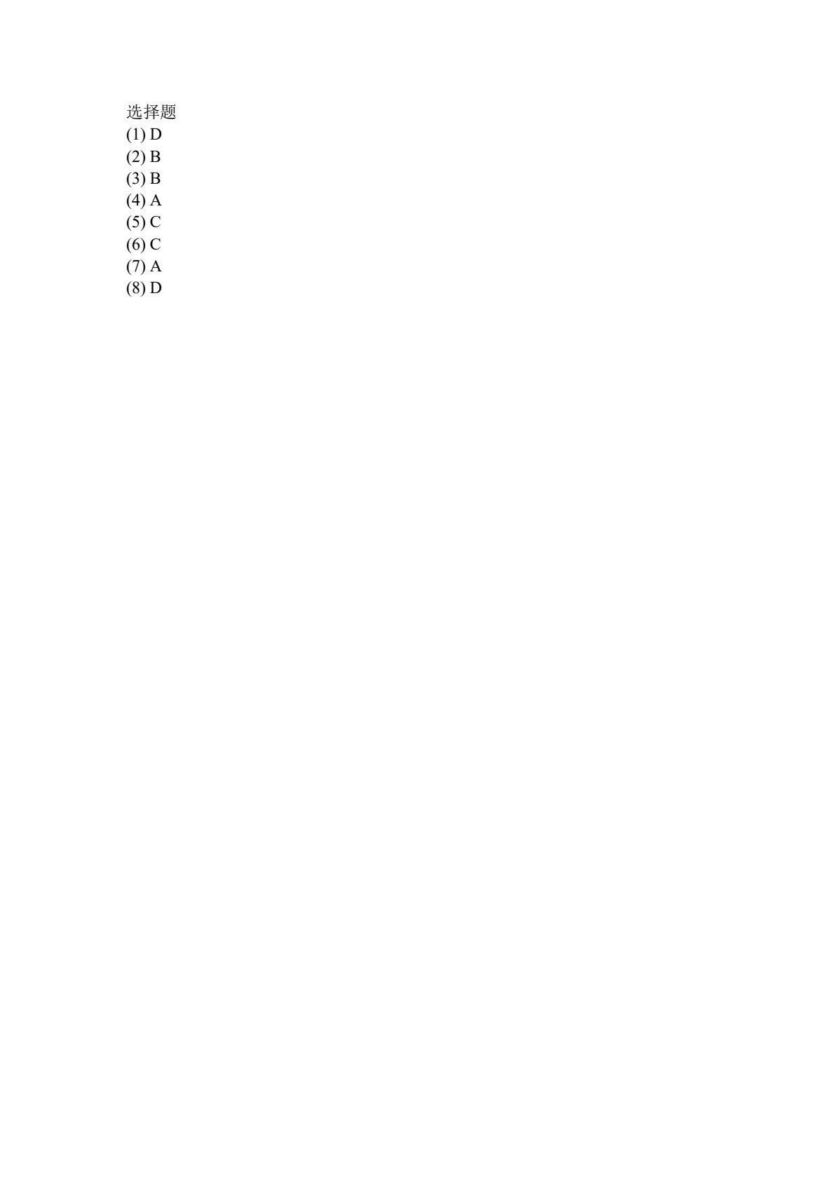 新一代信息技术讲堂