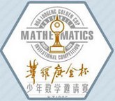 Office2016高级应用真题解析汇编