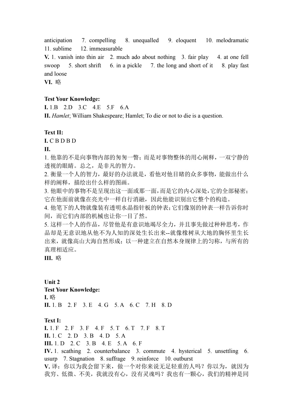英国社会与文化