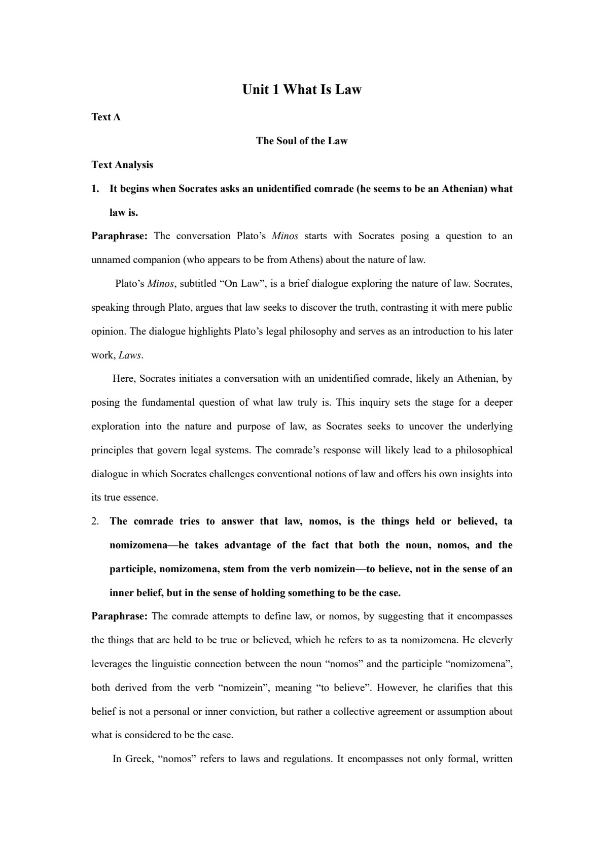 新时代大学法律英语读写译教程 1