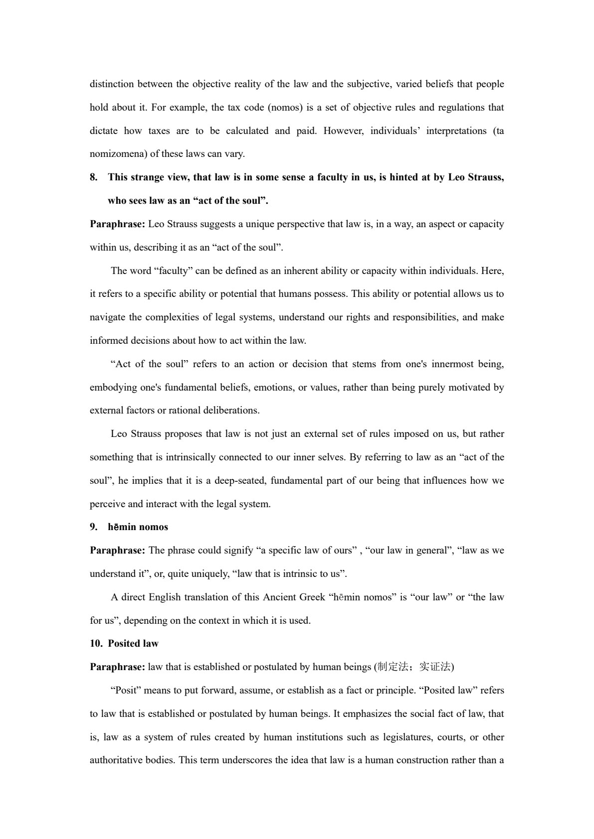 新时代大学法律英语读写译教程 1