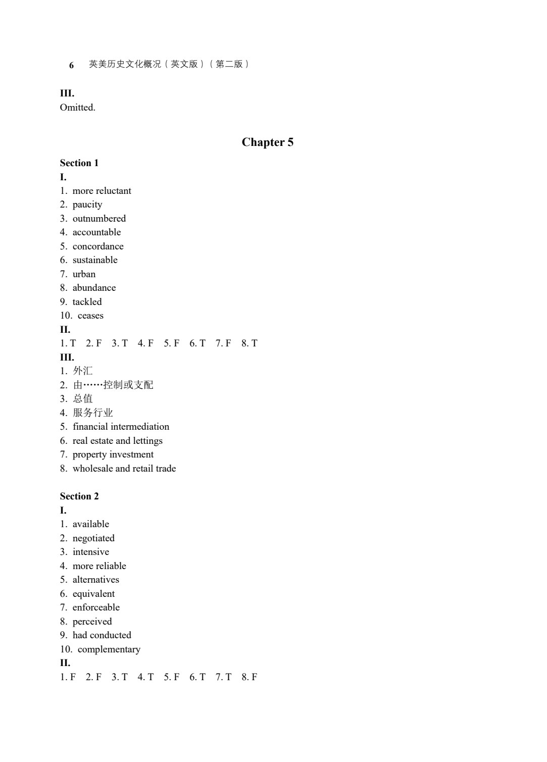 英美历史文化概况（英文版）（第二版）