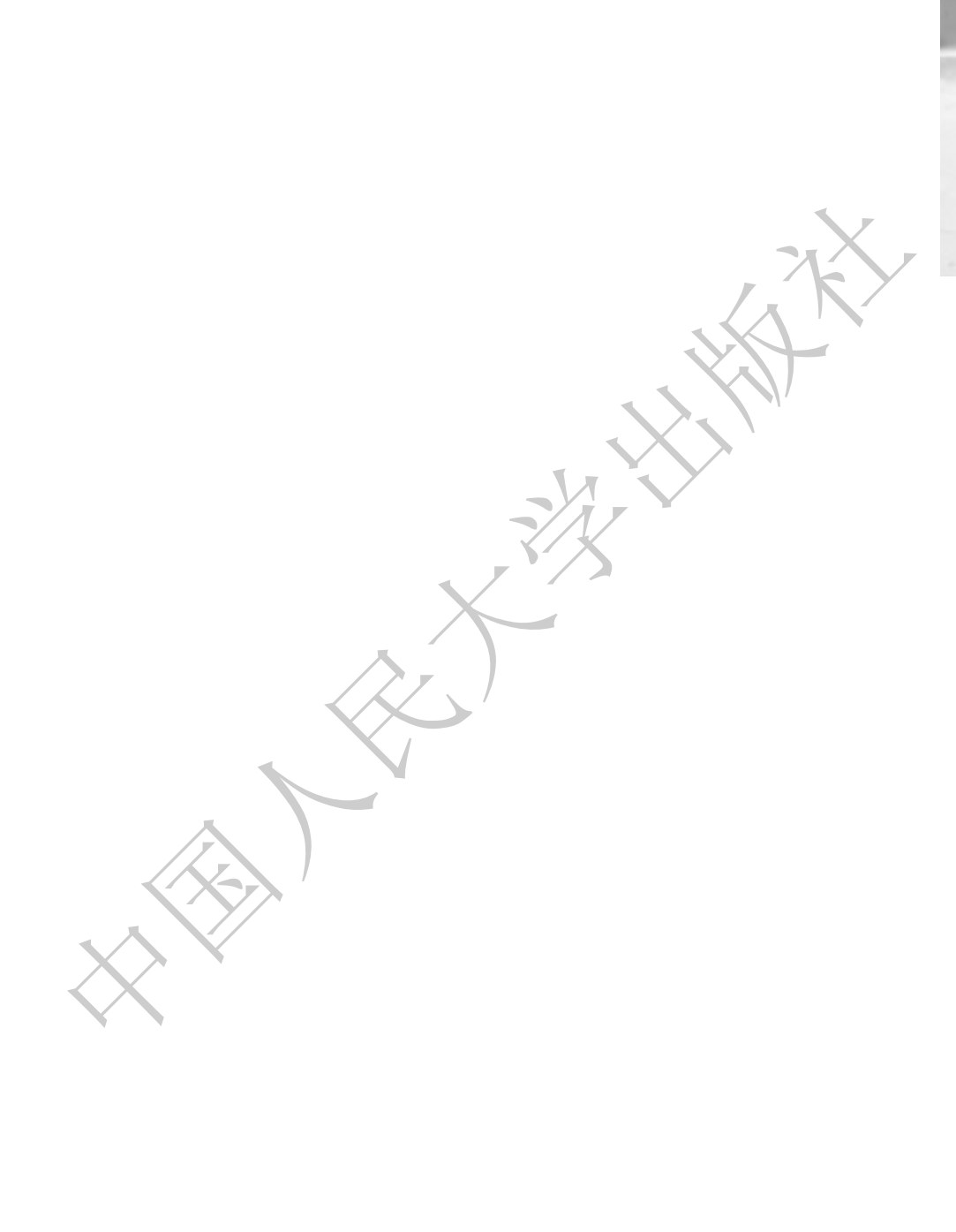医学院校研究生英语读与写（第三版）