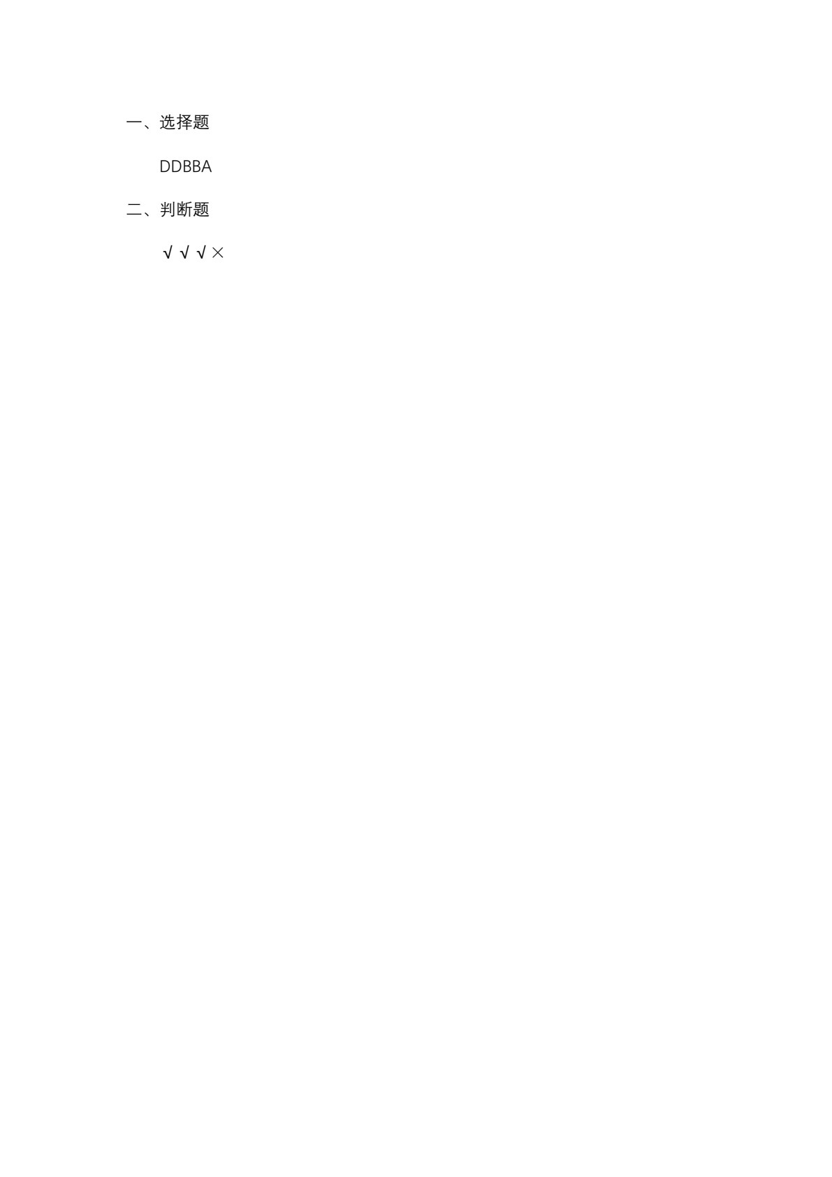 焊接质量检测技术（第四版）