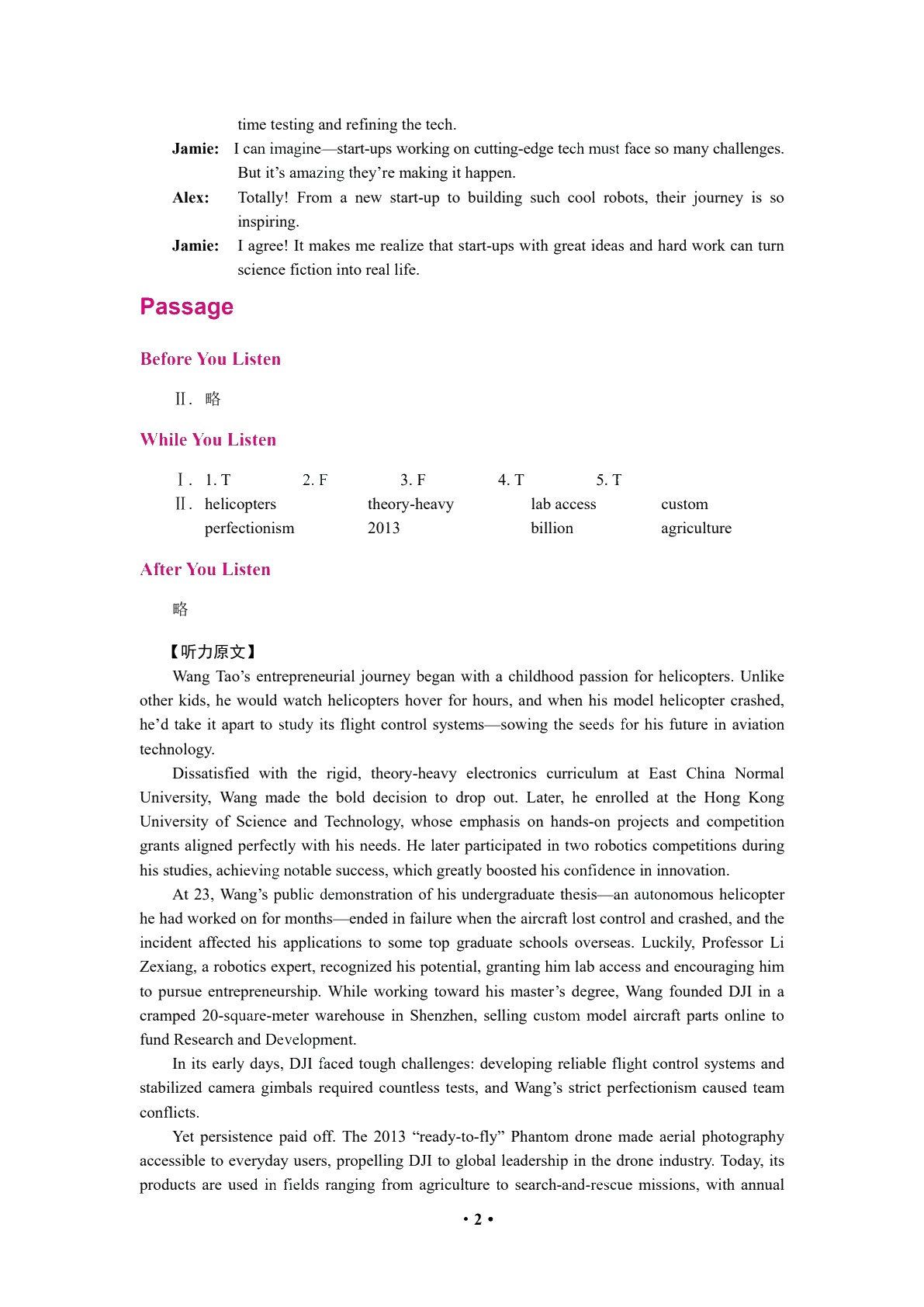 新时代大学英语&mdash;&mdash;视听说教程4（全彩）（含微课）