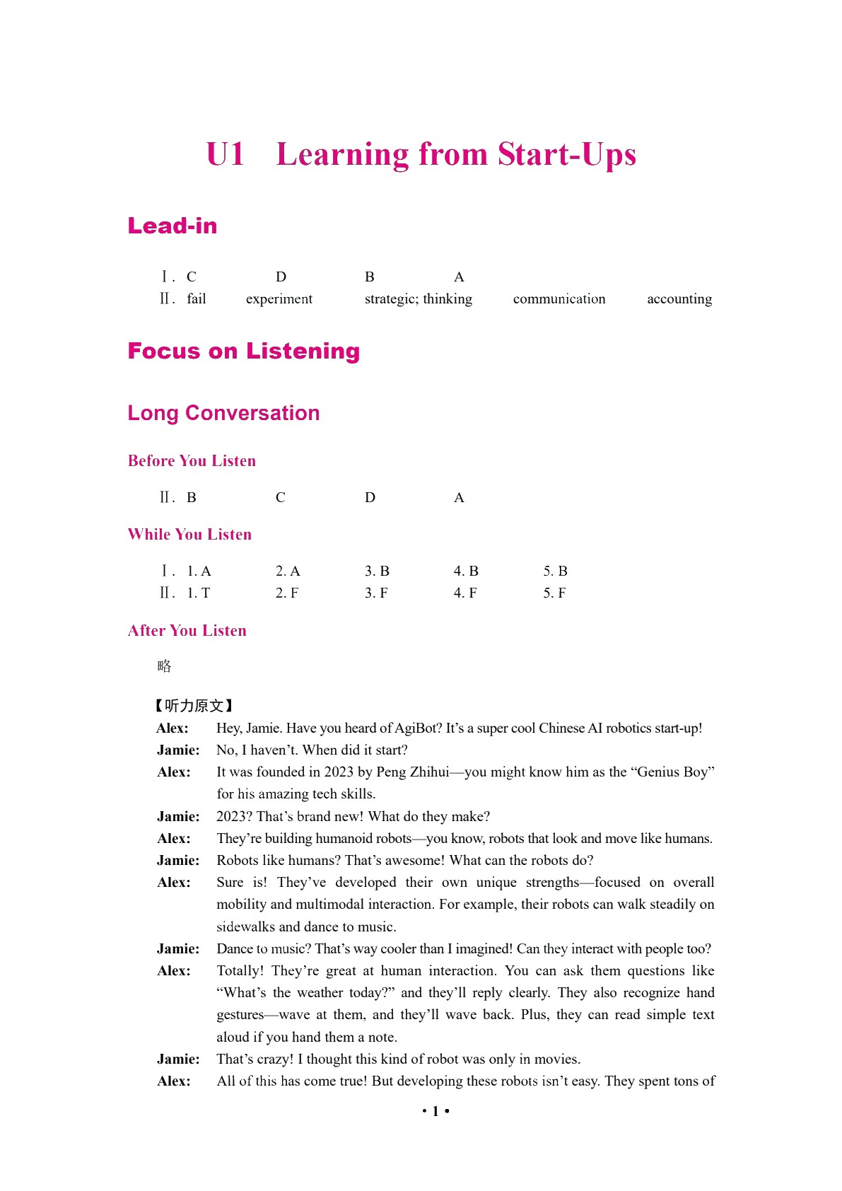 新时代大学英语&mdash;&mdash;视听说教程4（全彩）（含微课）
