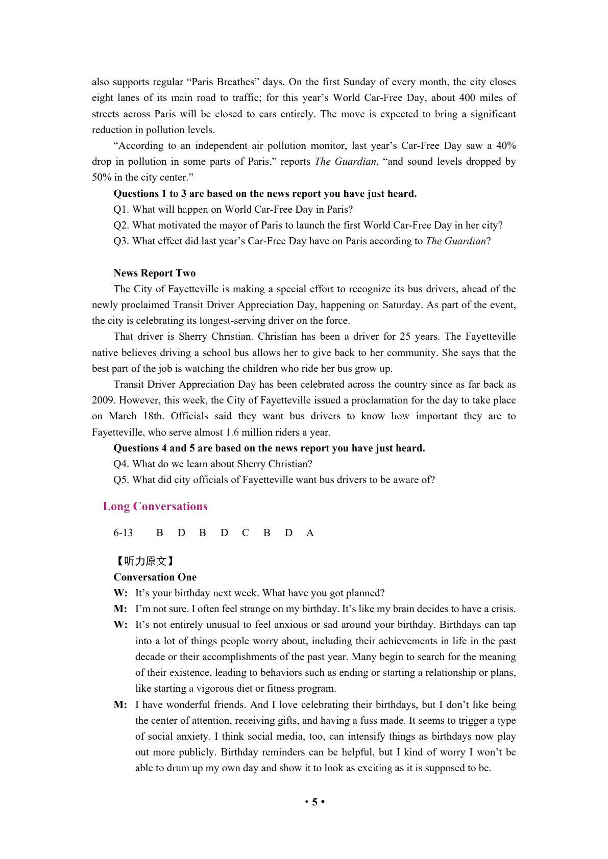 新时代大学英语&mdash;&mdash;视听说教程2（全彩）（含微课）