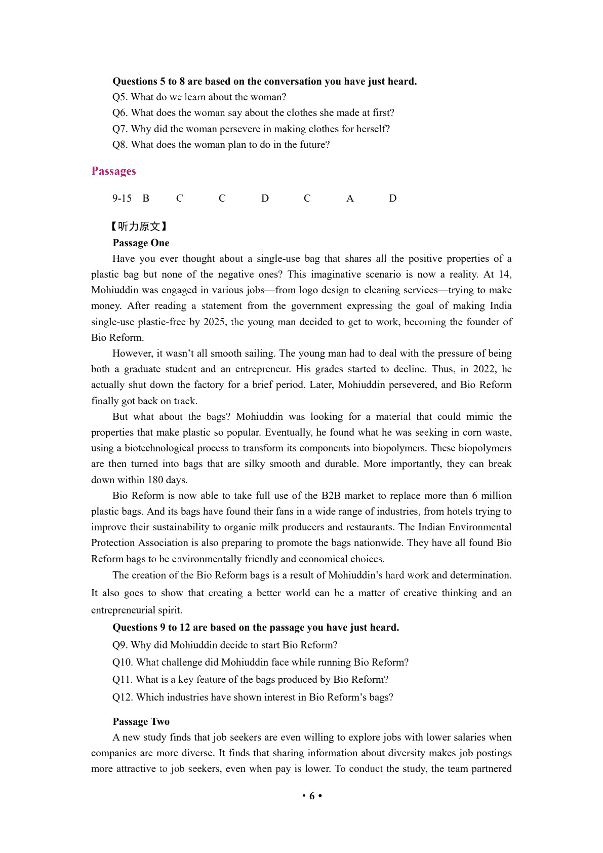 新时代大学英语&mdash;&mdash;视听说教程4（全彩）（含微课）